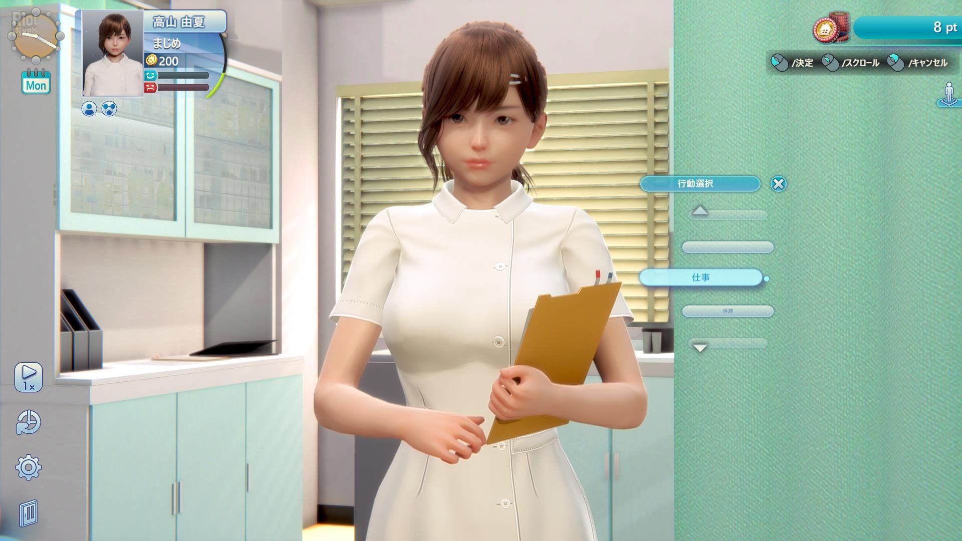 [2]-RoomGirl Paradise – Compressed BetterRepack Release R2.1 Download