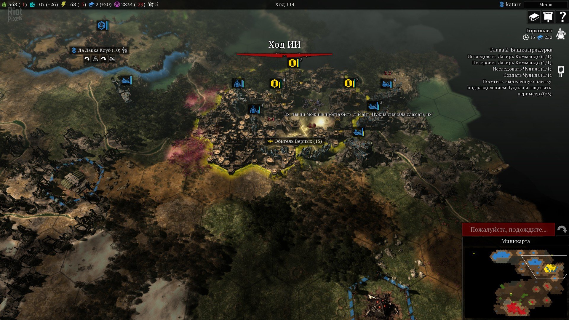 [4]-Warhammer 40,000: Gladius – Complete Edition – v1.16.0 + 18 DLCs/Bonuses Download