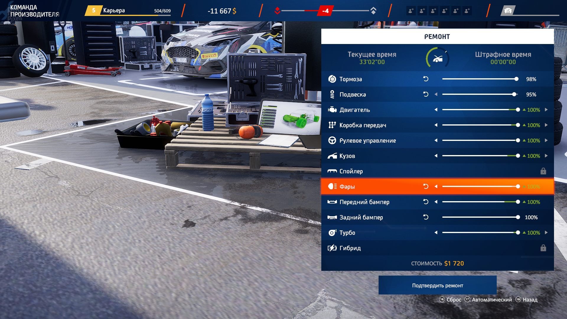 [14]-WRC Generations: Deluxe Edition + 5 DLCs Download