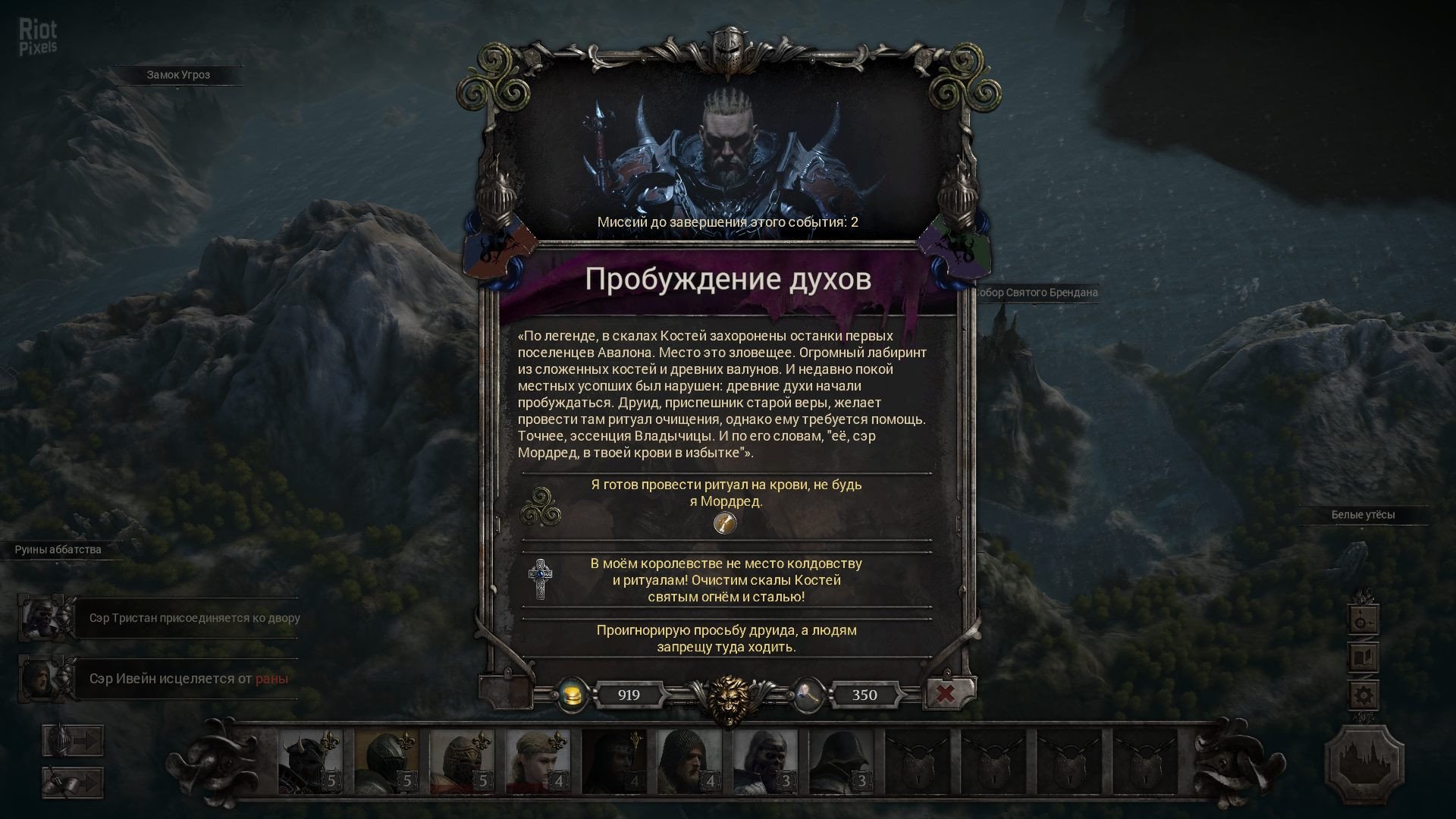 [12]-King Arthur: Knight’s Tale – v2.0.0 + 5 DLCs/Bonuses + Windows 7 Fix (Monkey Repack) Download