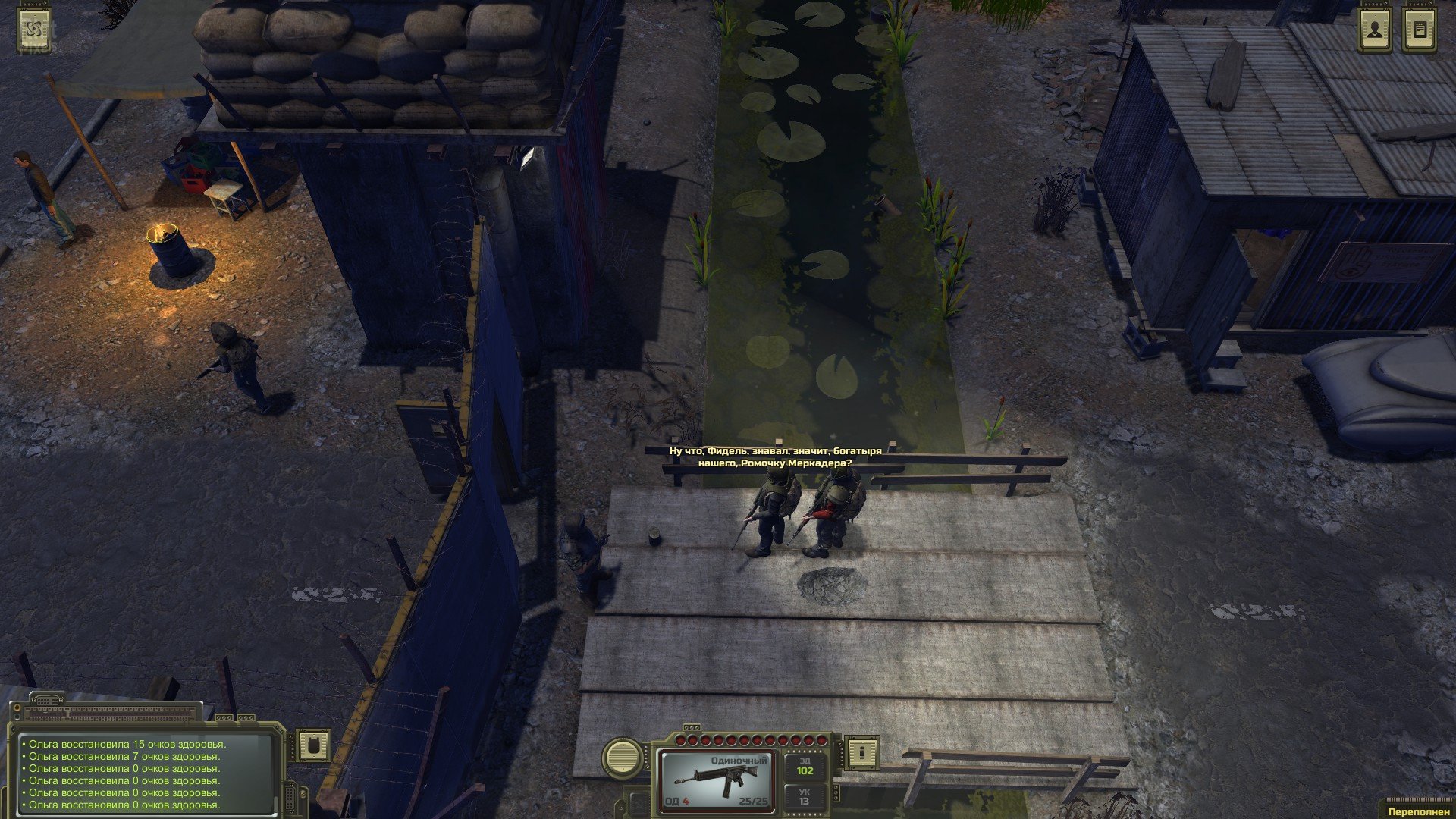 [15]-ATOM RPG: Post-apocalyptic Indie Game – Supporter Edition, v1.190 + Bonus Content Download