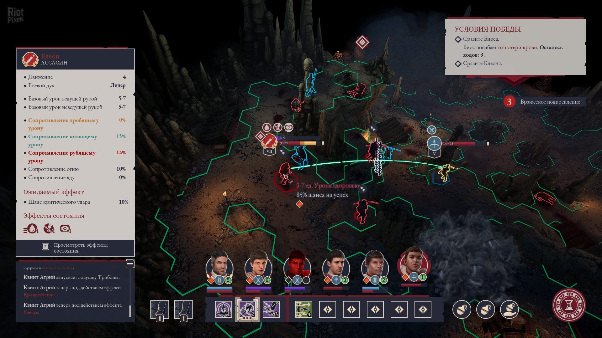 [15]-Expeditions: Rome – v1.6.0.741.23995 + Death or Glory DLC + Bonus OST Download