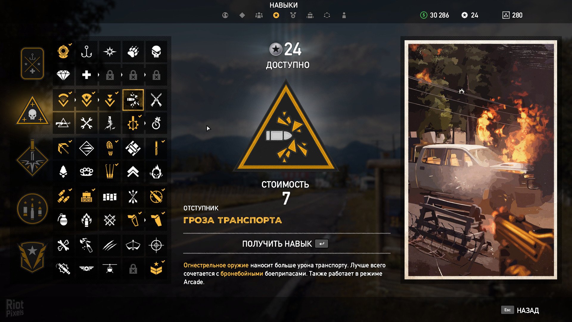 [6]-Far Cry 5: Gold Edition – v1.011 + 5 DLCs Download