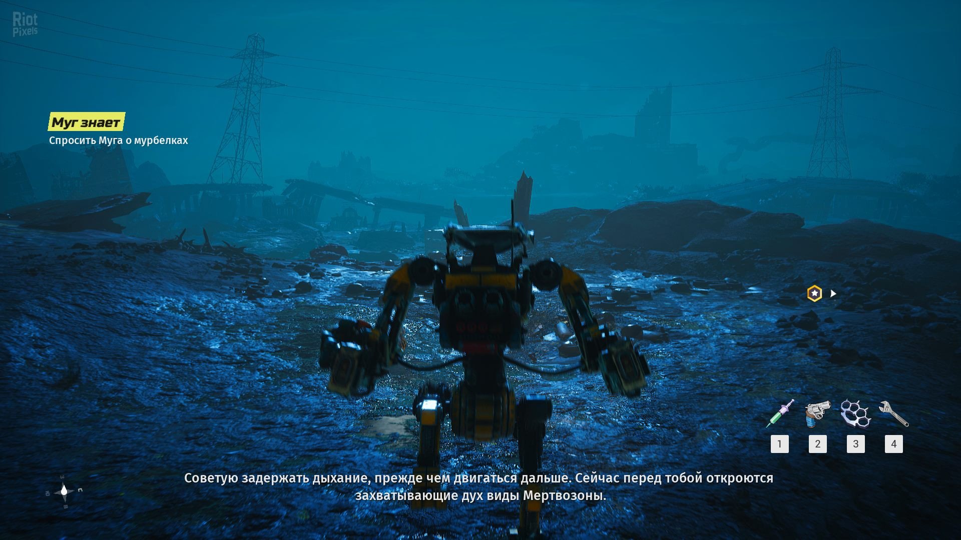 [16]-BIOMUTANT – v1.3.0 + Mercenary Class DLC Download