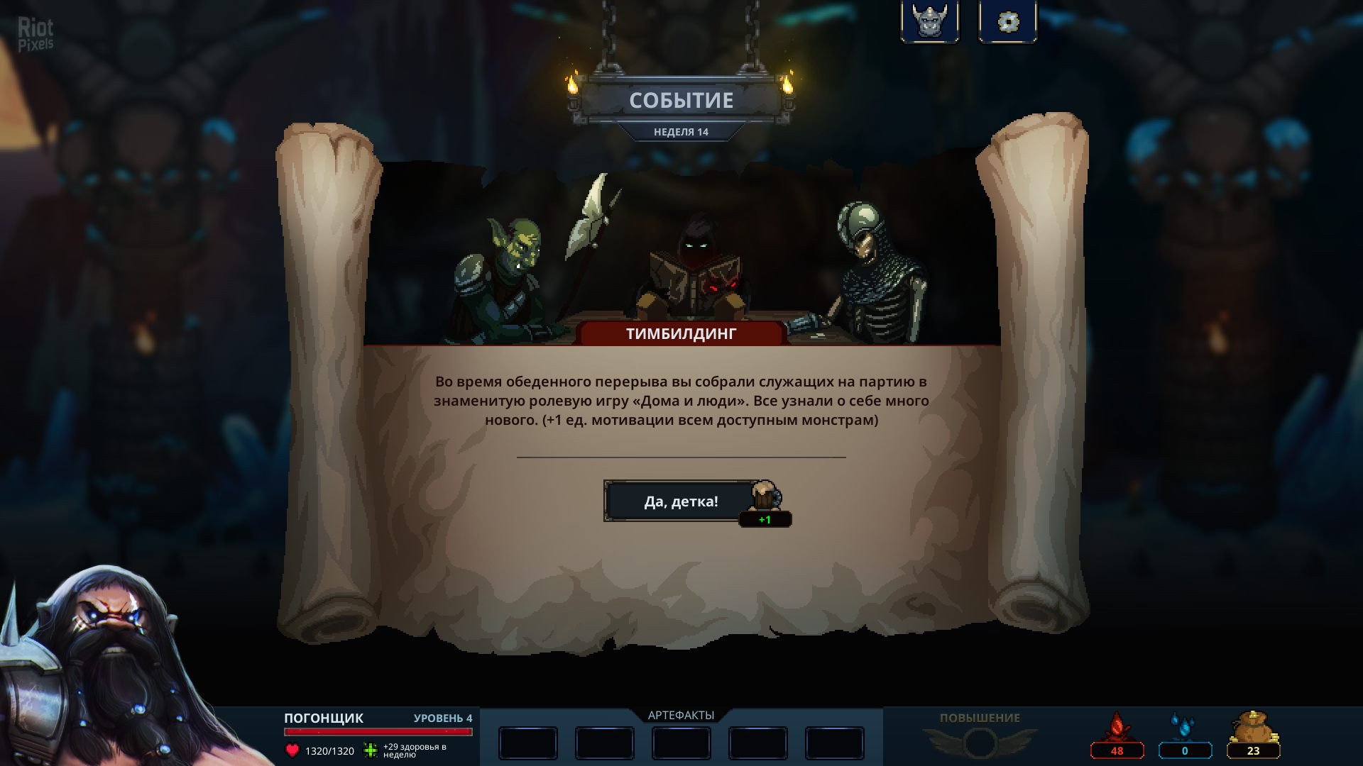 [15]-Legend of Keepers: Career of a Dungeon Manager – v1.1.0 + 4 DLCs/Bonuses Download