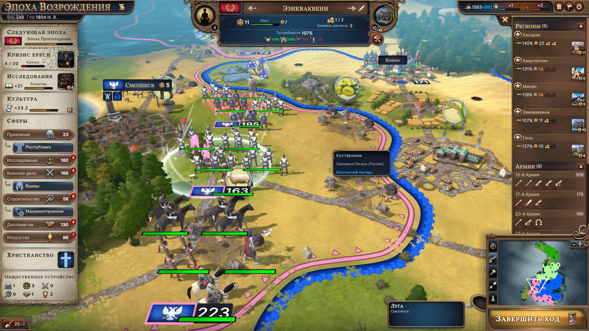 [6]-Millennia: Premium Edition – v1.0.22991.F + 4 DLCs/Bonuses Download