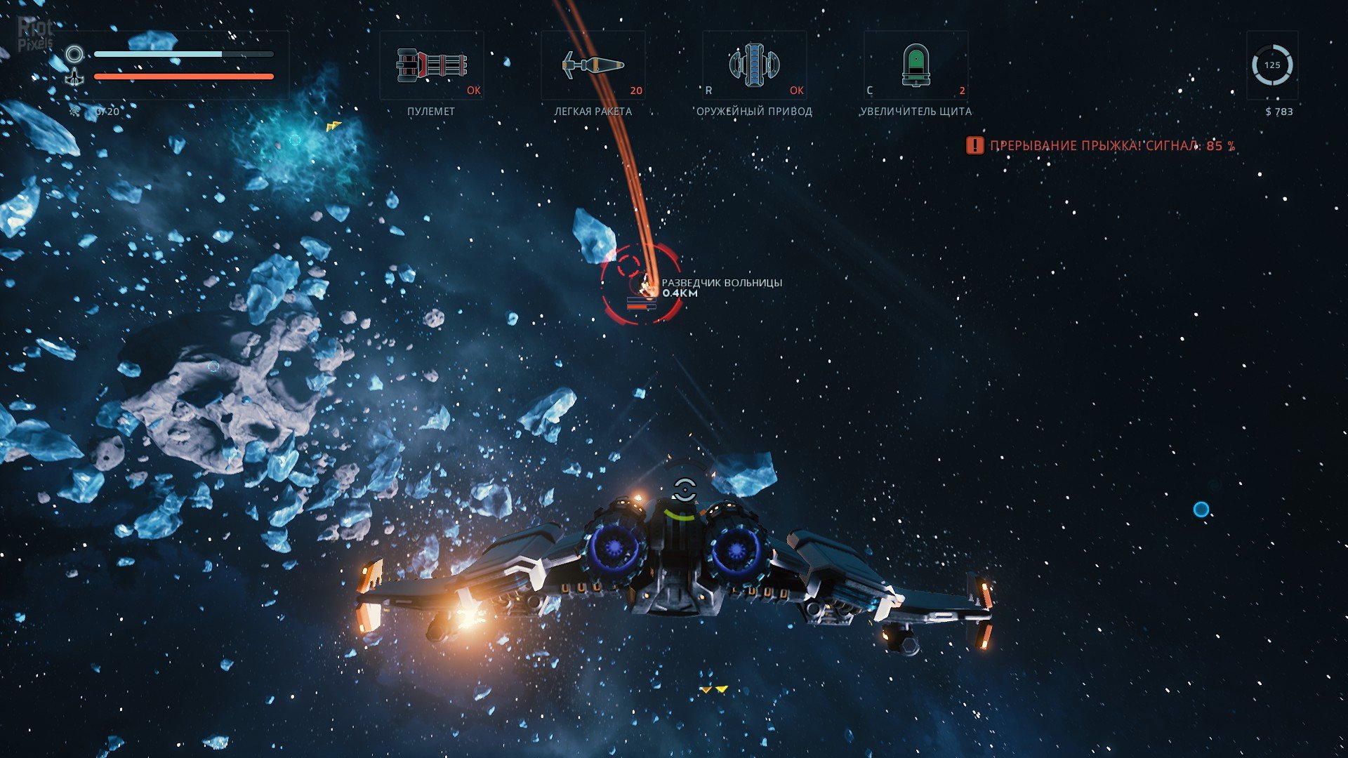 [3]-EVERSPACE Download