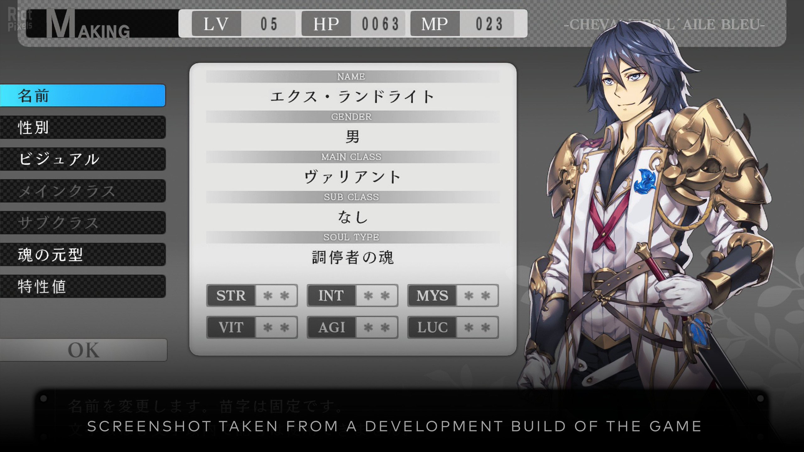 [8]-Saviors of Sapphire Wings / Stranger of Sword City Revisited Download