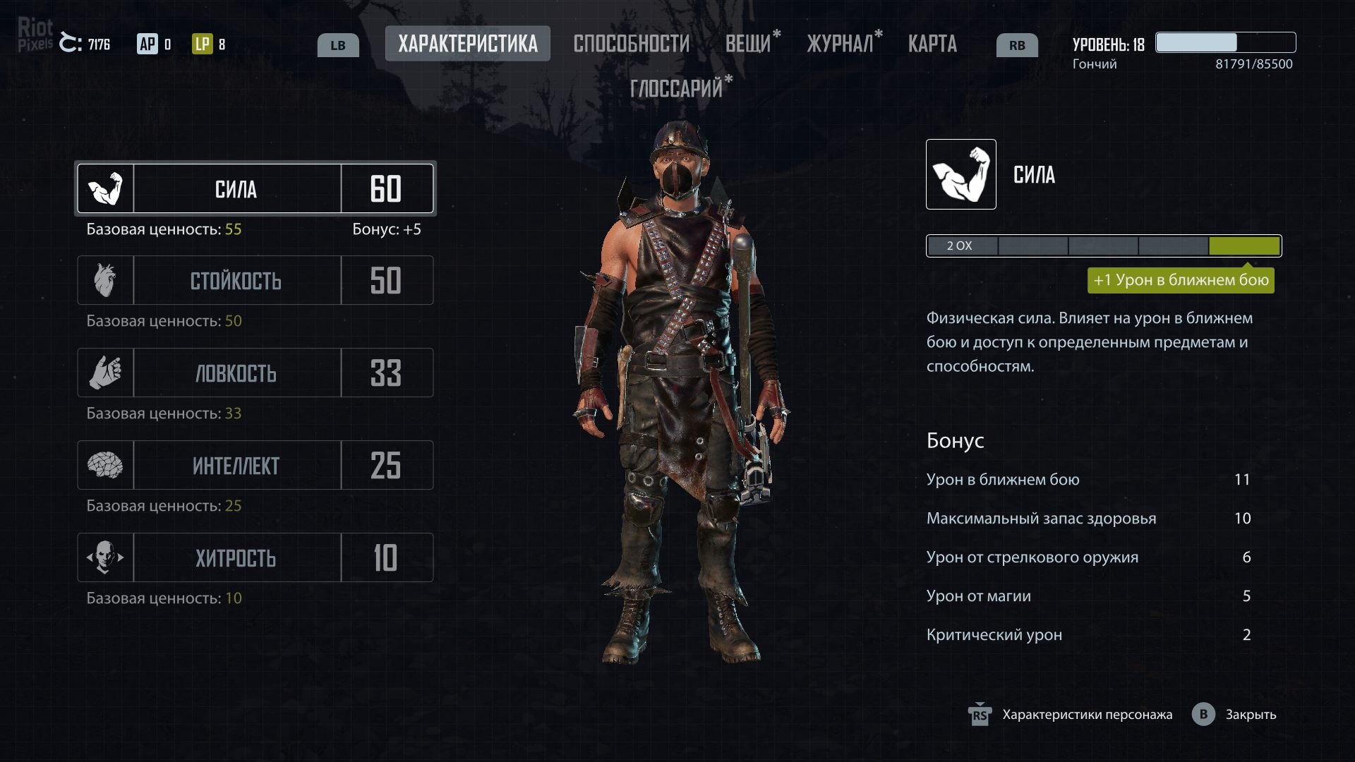 [3]-ELEX II, v1.0.5 + Bonus Soundtrack Download