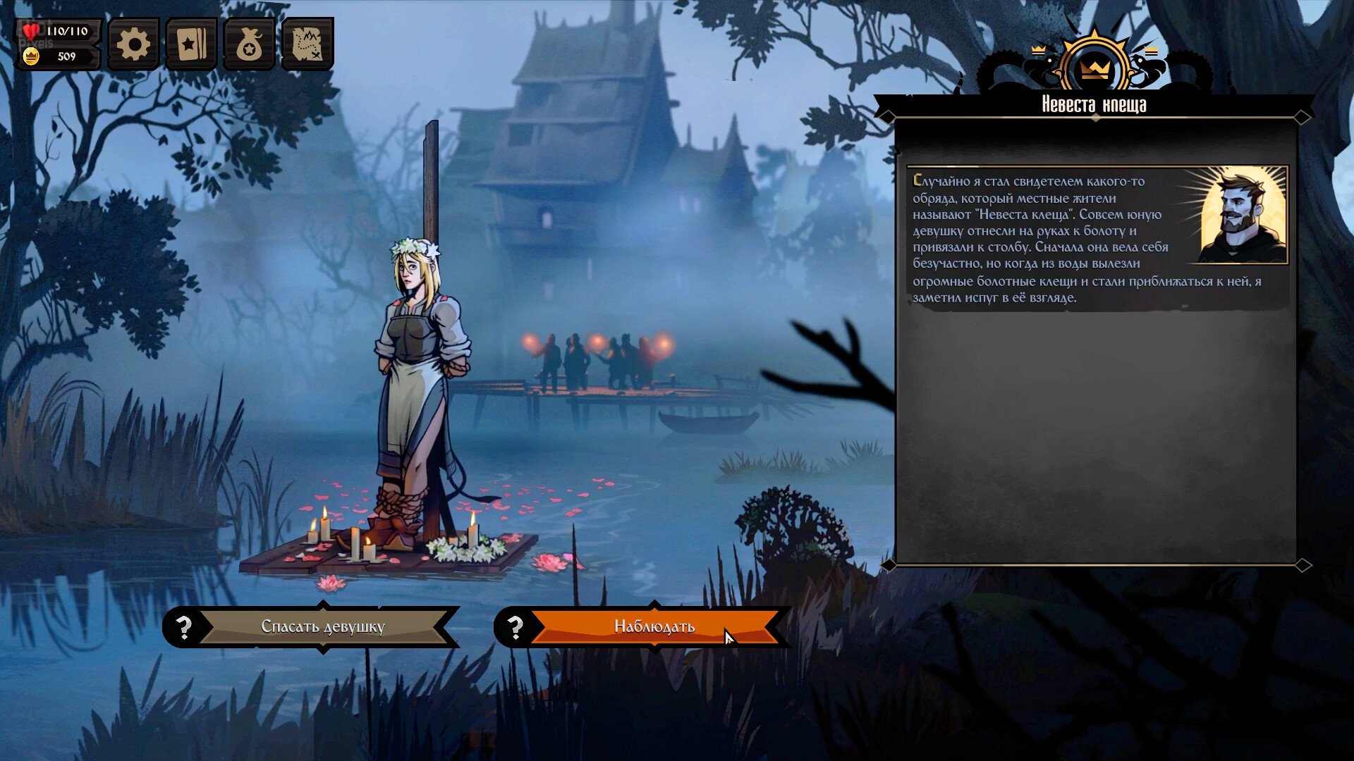 [13]-Knock on the Coffin Lid: Complete Edition, v1.3.1.3 + 2 DLCs/Bonuses Download