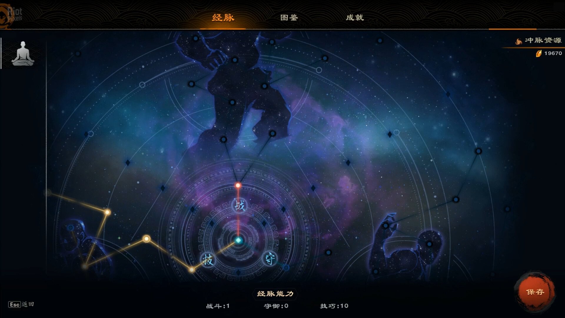 [7]-Mirror of Heaven, v1.41 + The 7 Disasters DLC Download