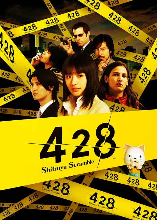 428: Shibuya Scramble-HohohoGames