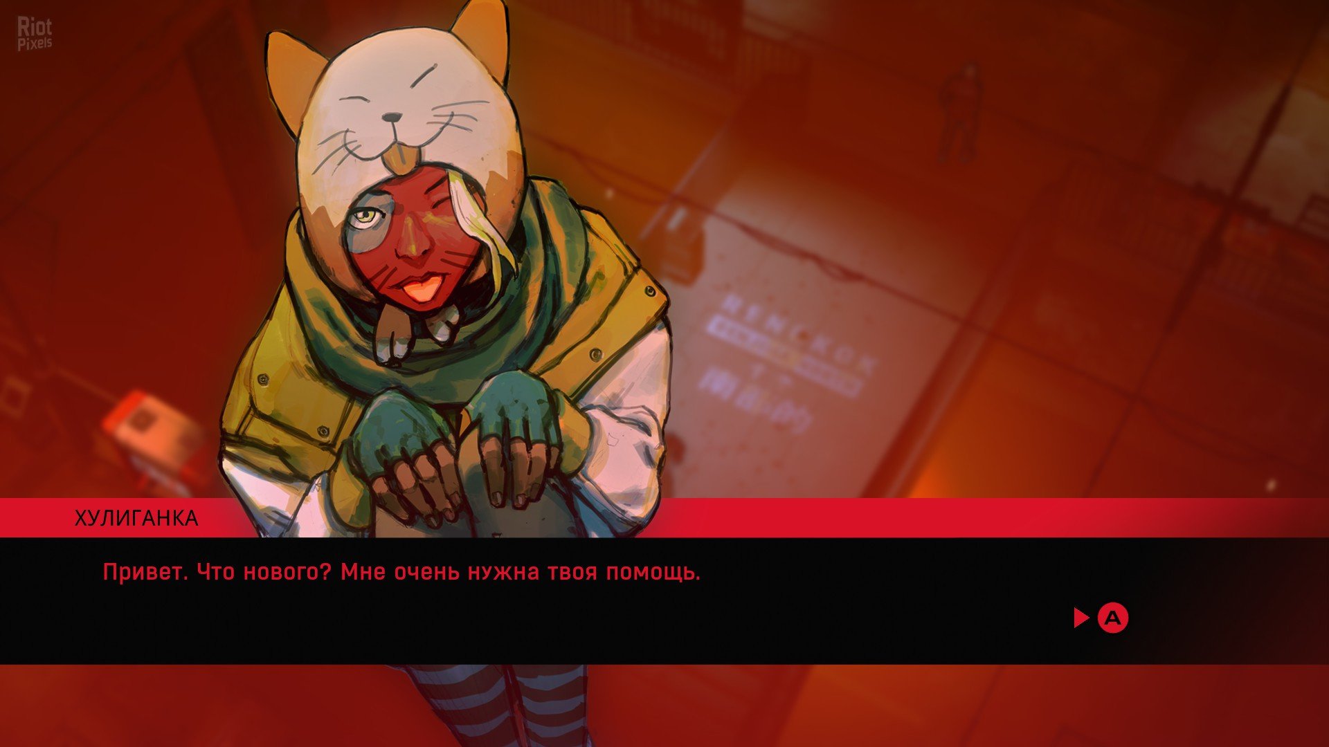 [15]-RUINER v1.06 Download