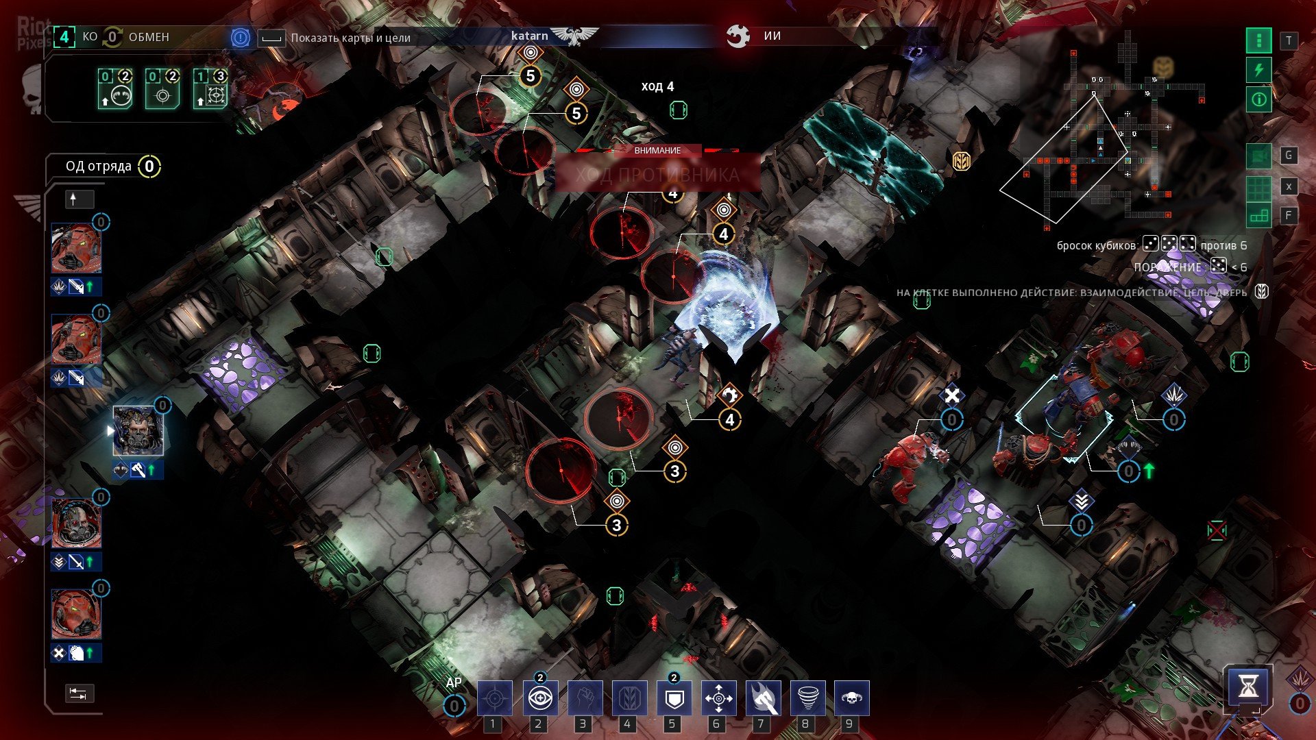 [8]-Space Hulk: Tactics Download