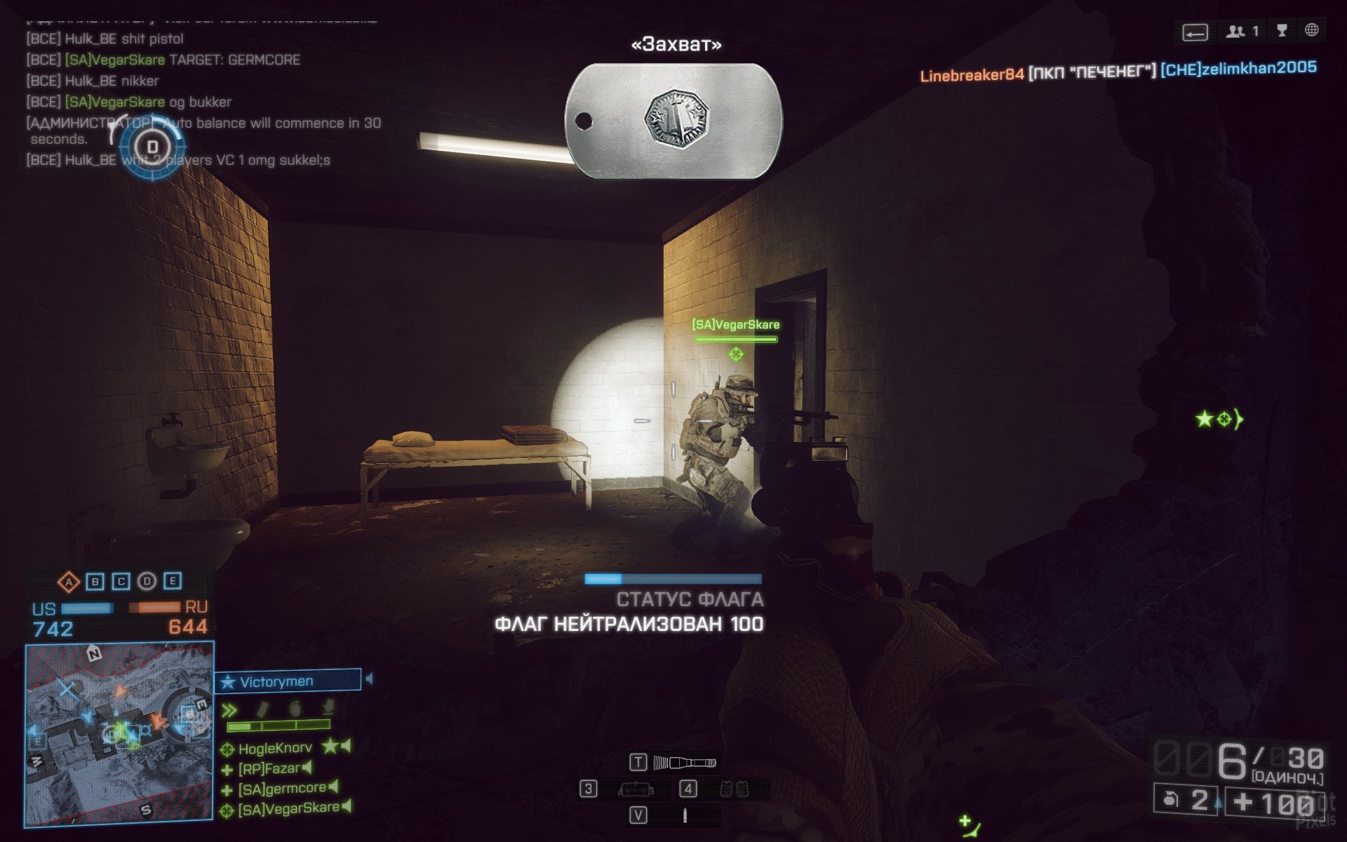 [13]-Battlefield 4: Premium Edition – v179547 + All DLCs + Multiplayer Download