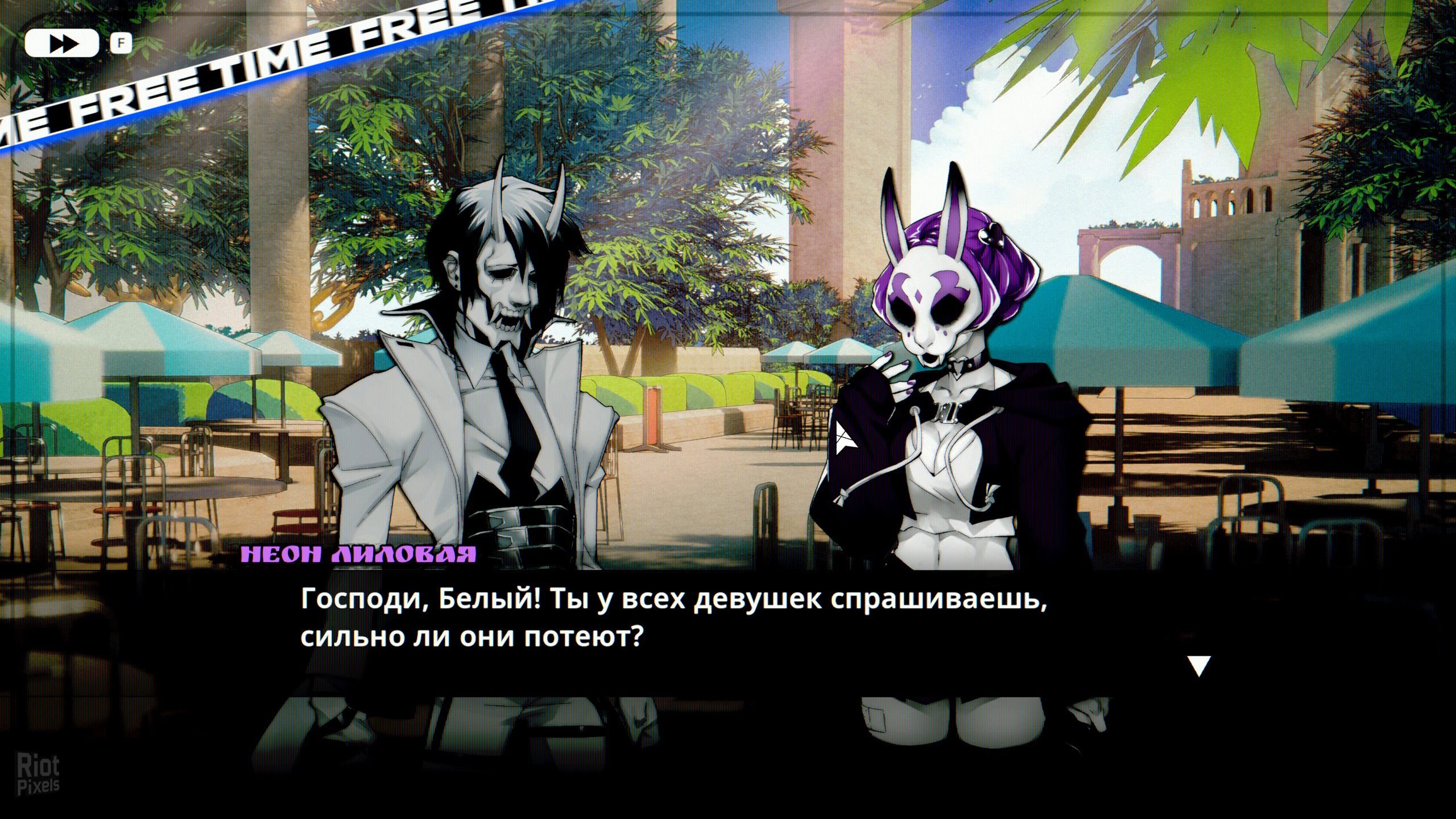 [14]-Neon White Download