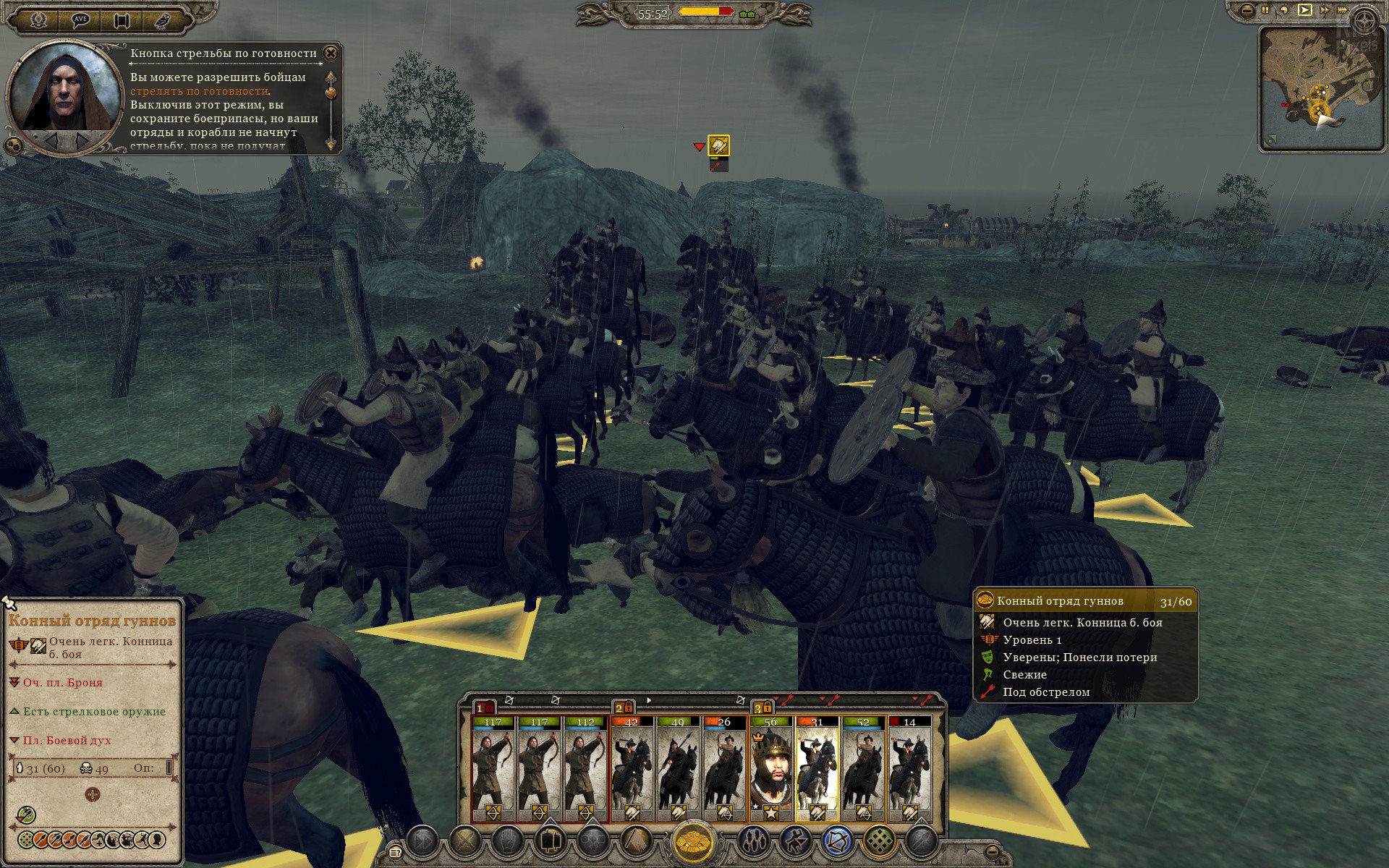 [14]-Total War: Attila – v1.6.0.13356.2972767 + 8 DLCs Download
