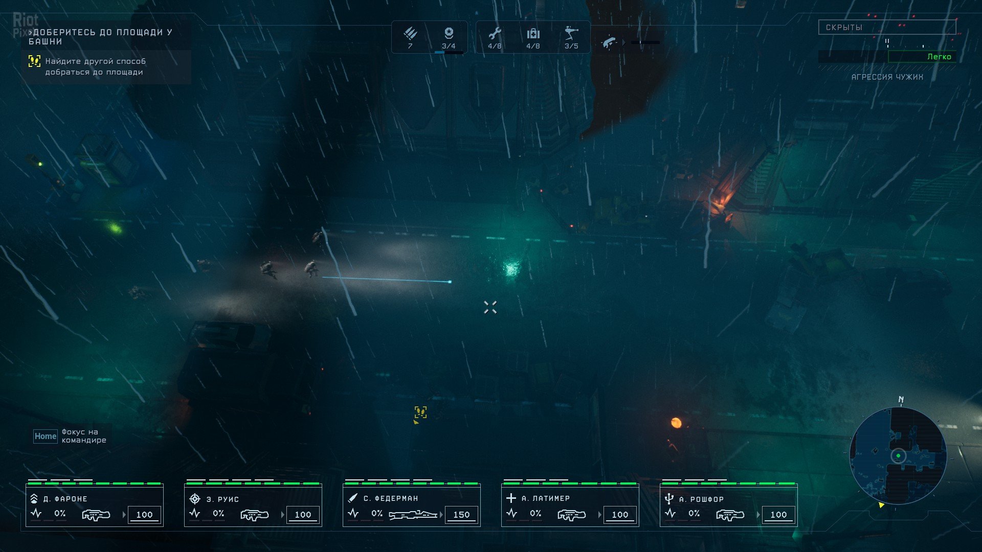 [11]-Aliens: Dark Descent – Build 98246 + Lethe Recon Pack DLC Download