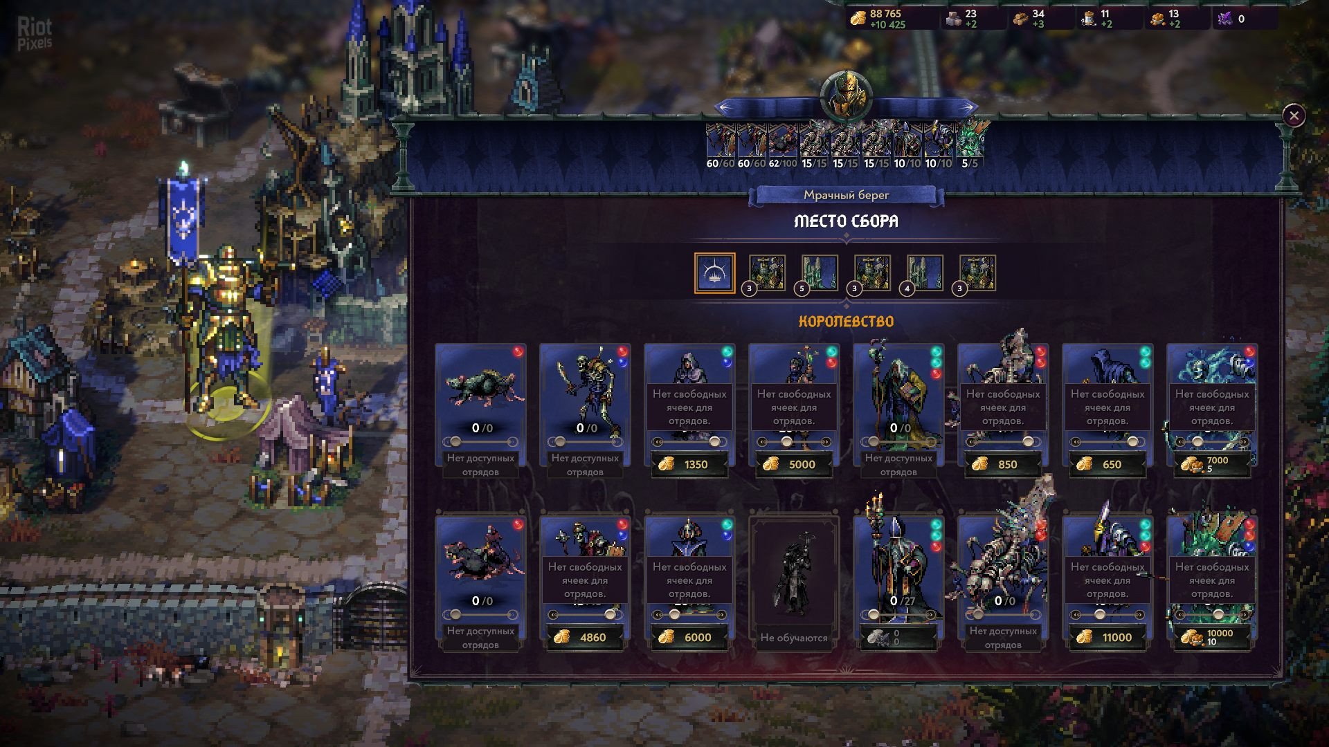 [16]-Songs of Conquest – v1.4.8 + 4 DLCs/Bonuses Download