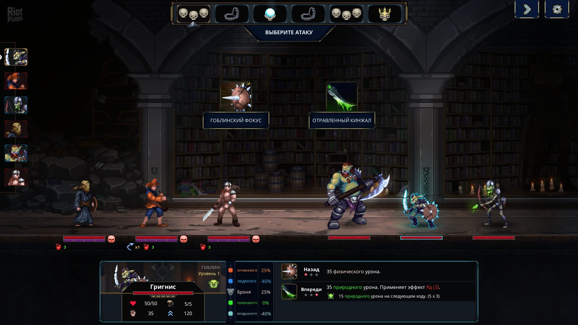 [12]-Legend of Keepers: Career of a Dungeon Manager – v1.1.0 + 4 DLCs/Bonuses Download