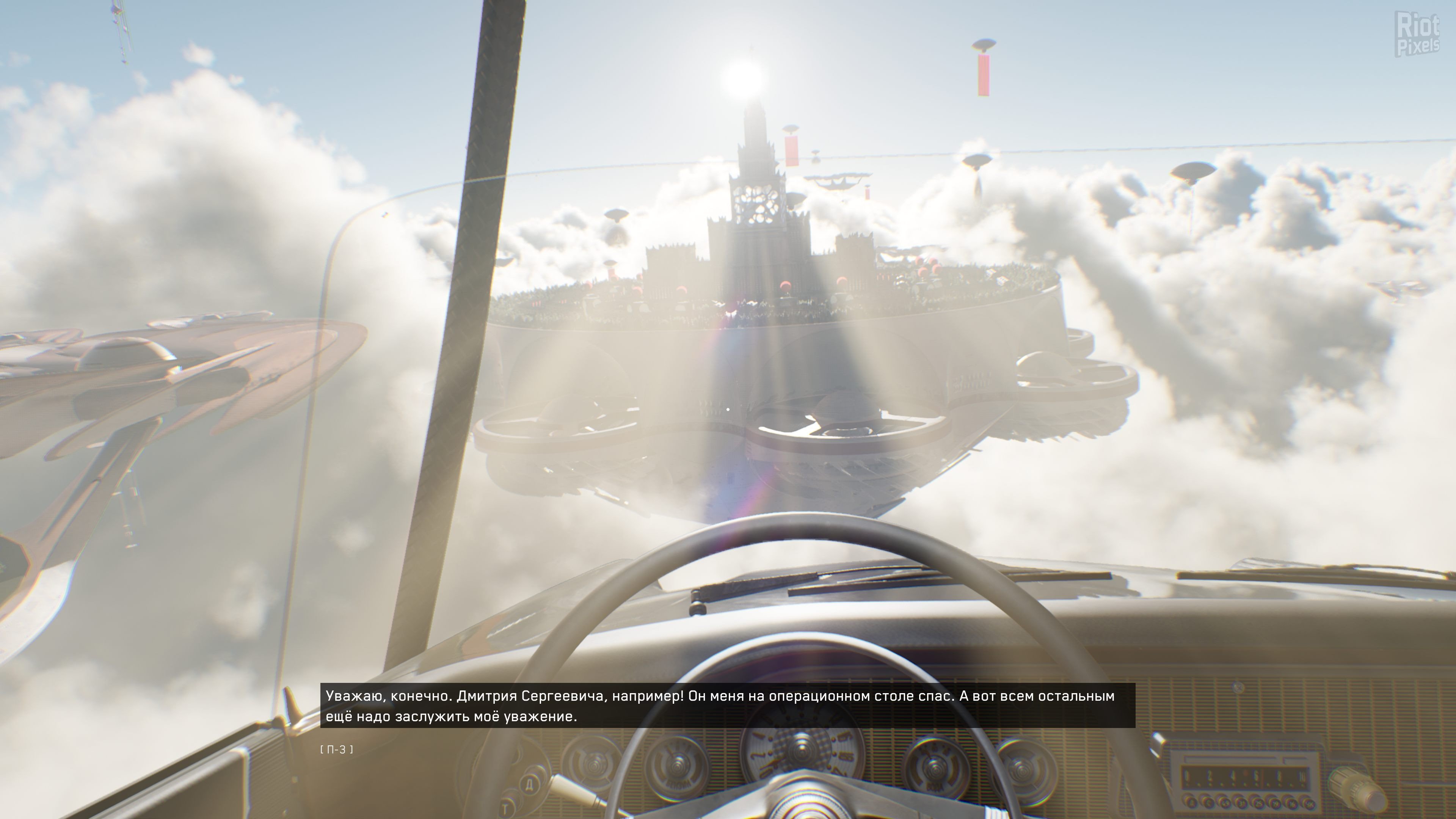 [9]-Atomic Heart – DEV Debug Build (November 2022) Download