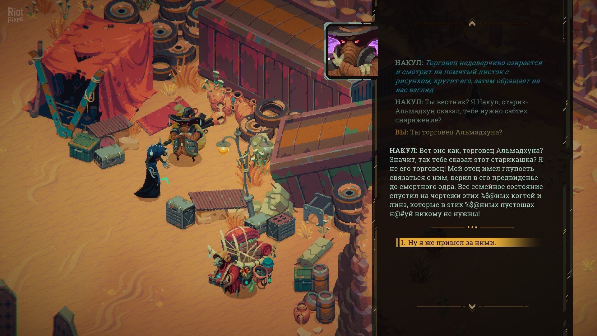 [7]-Undungeon Download