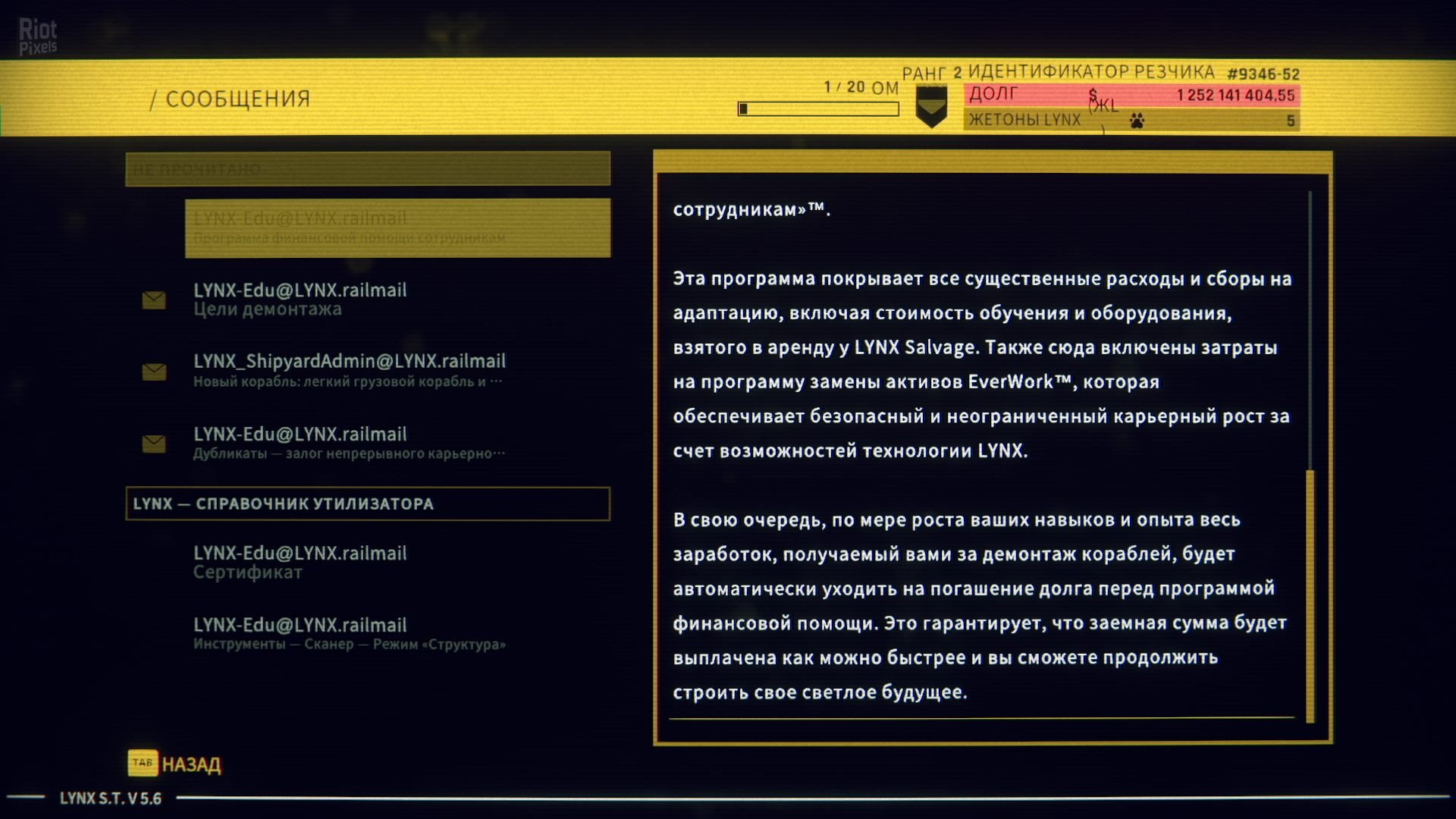 [10]-Hardspace: Shipbreaker – v1.0.1242471 Release Download