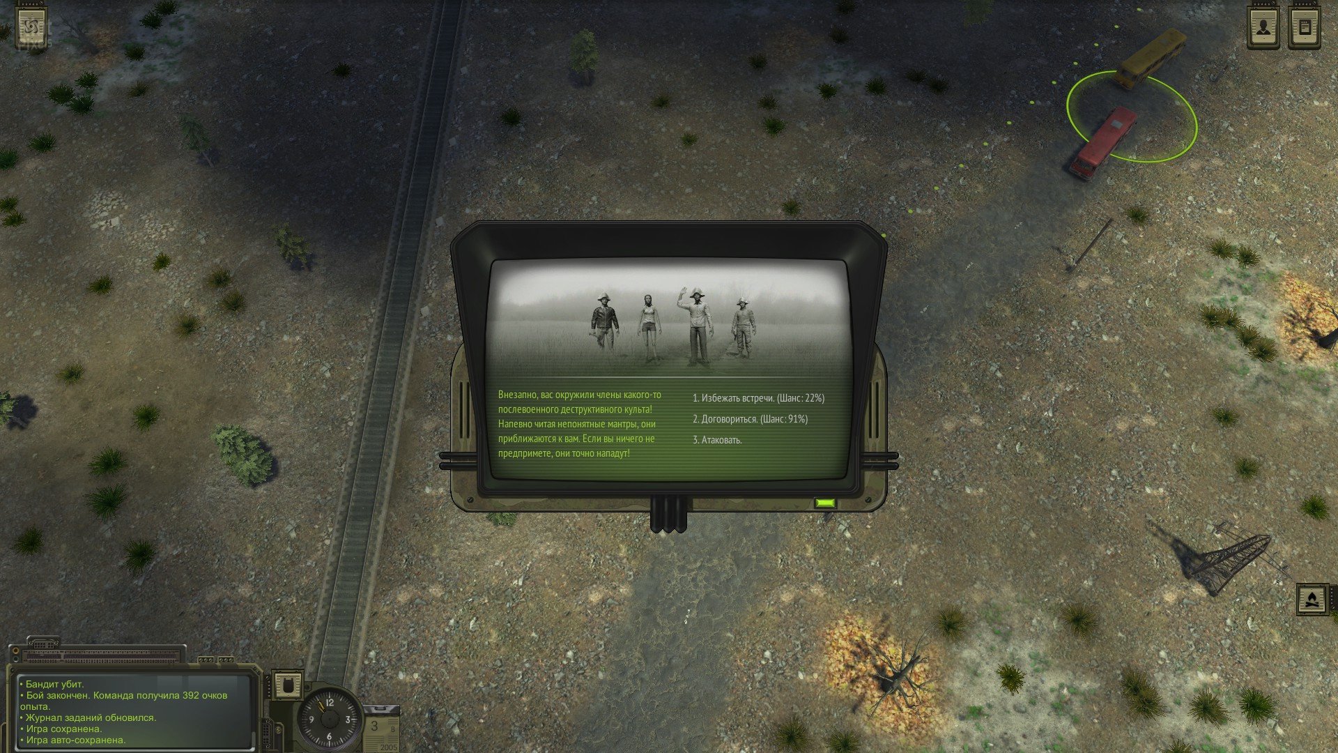 [16]-ATOM RPG: Post-apocalyptic Indie Game – Supporter Edition, v1.190 + Bonus Content Download