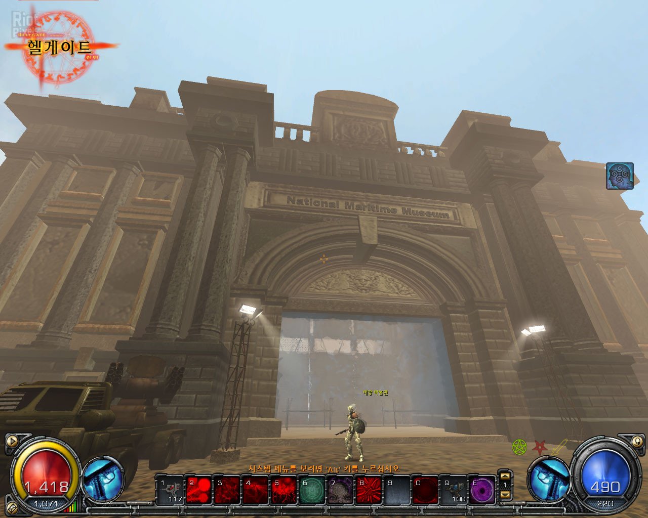 [16]-HELLGATE: London (Re-release SP Version, v2.1.0.4) Download