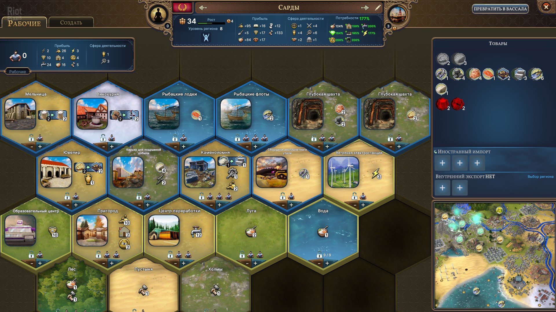 [7]-Millennia: Premium Edition – v1.0.22991.F + 4 DLCs/Bonuses Download