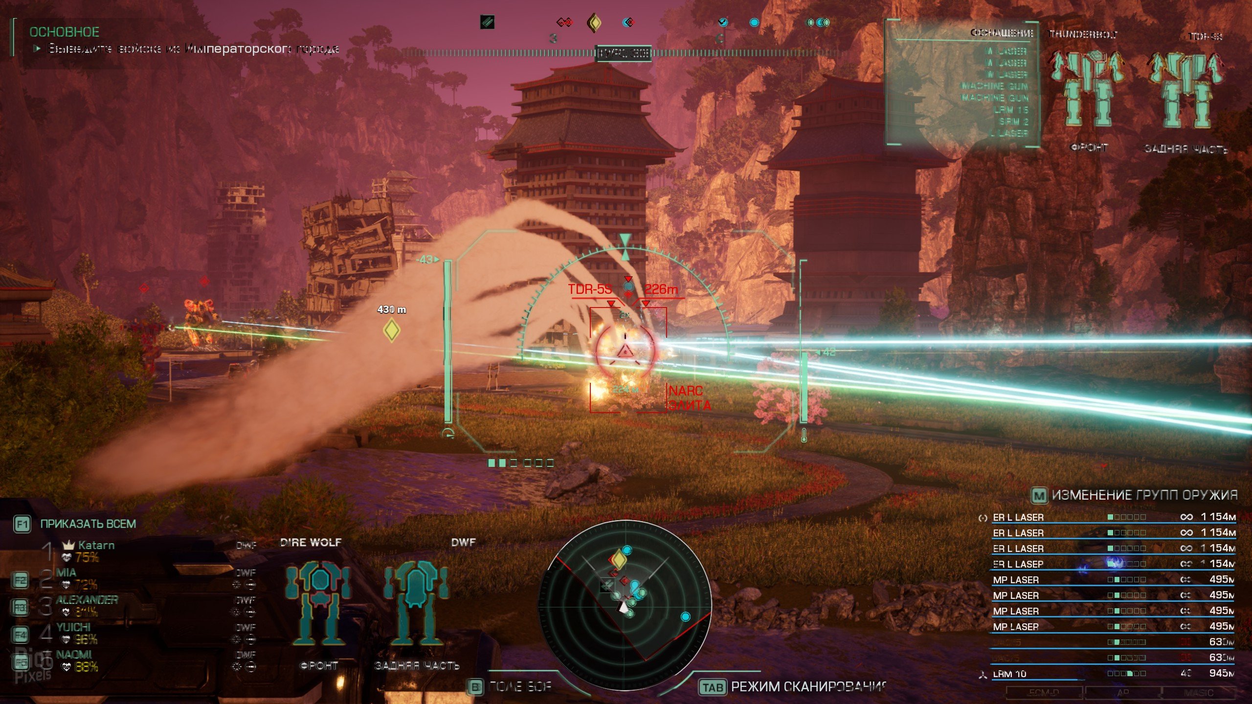 [7]-MechWarrior 5: Clans – Digital Collectors Edition, v1.0.102 + 4 DLCs Download