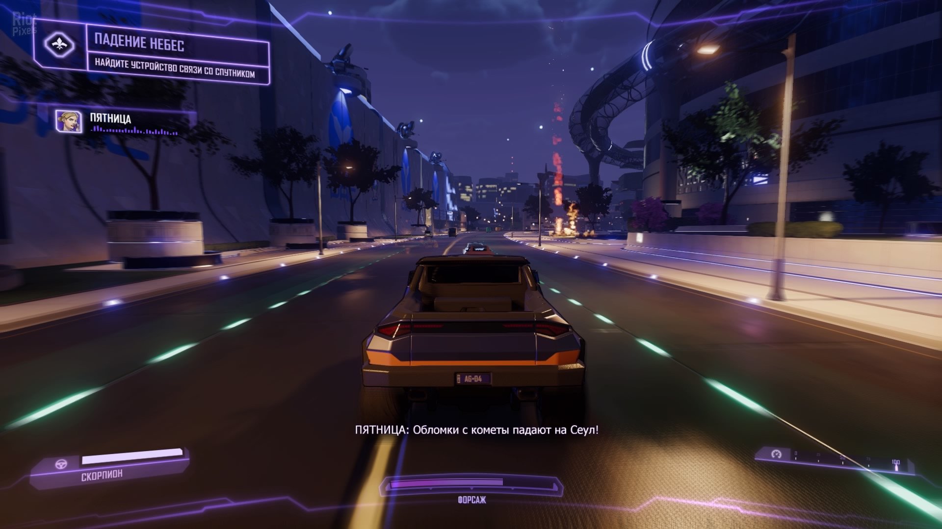 [13]-Agents of Mayhem – v1.06 + All DLCs Download