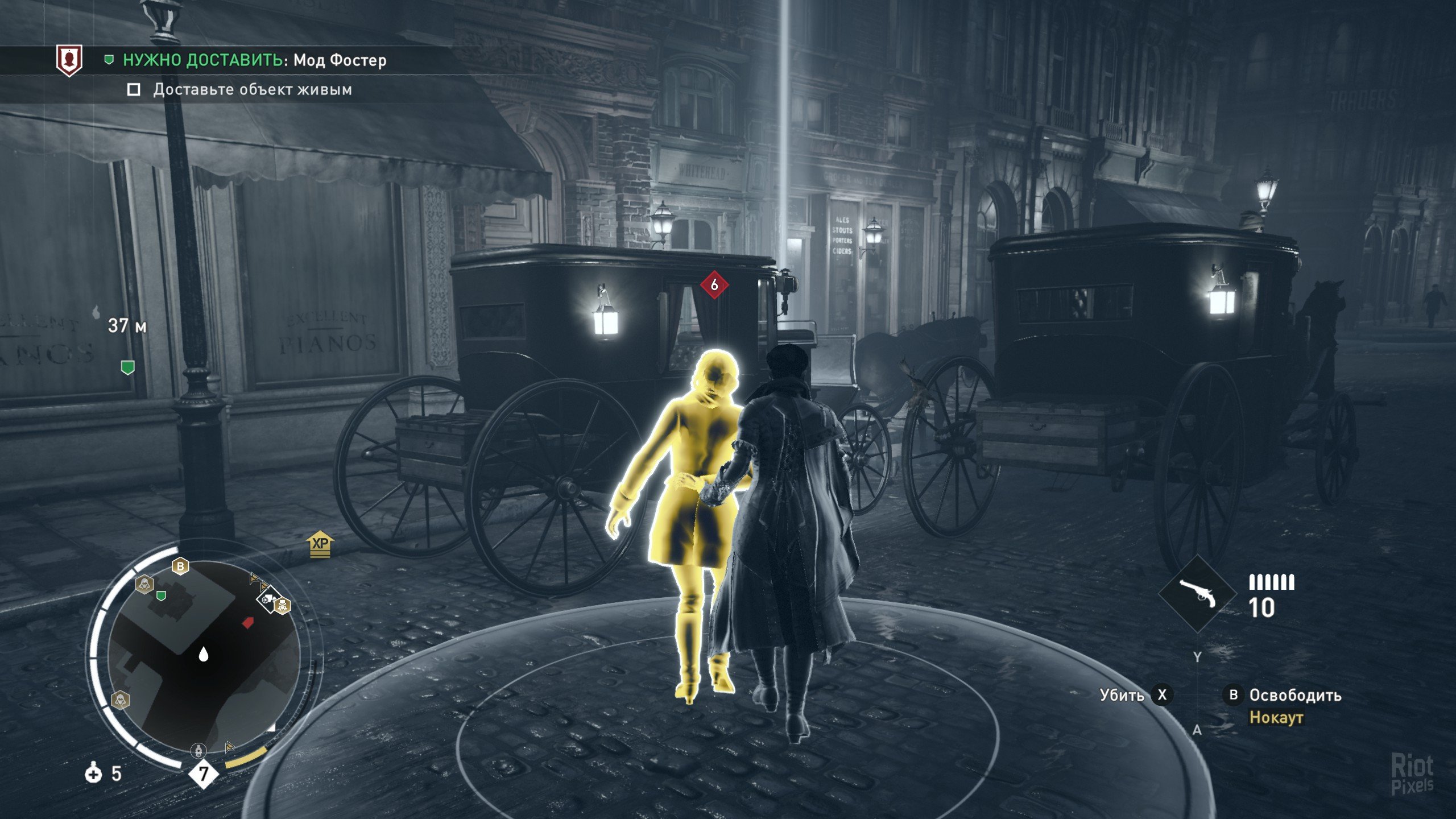 [6]-Assassin’s Creed: Syndicate – Gold Edition – v1.51 + All DLCs Download