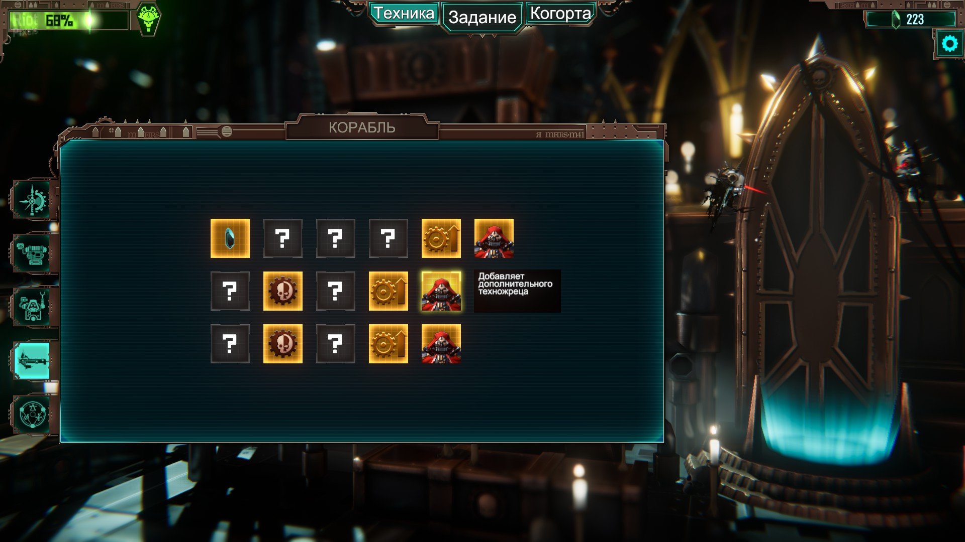[16]-Warhammer 40,000: Mechanicus – Omnissiah Edition – v1.3.0 + Heretek DLC Download