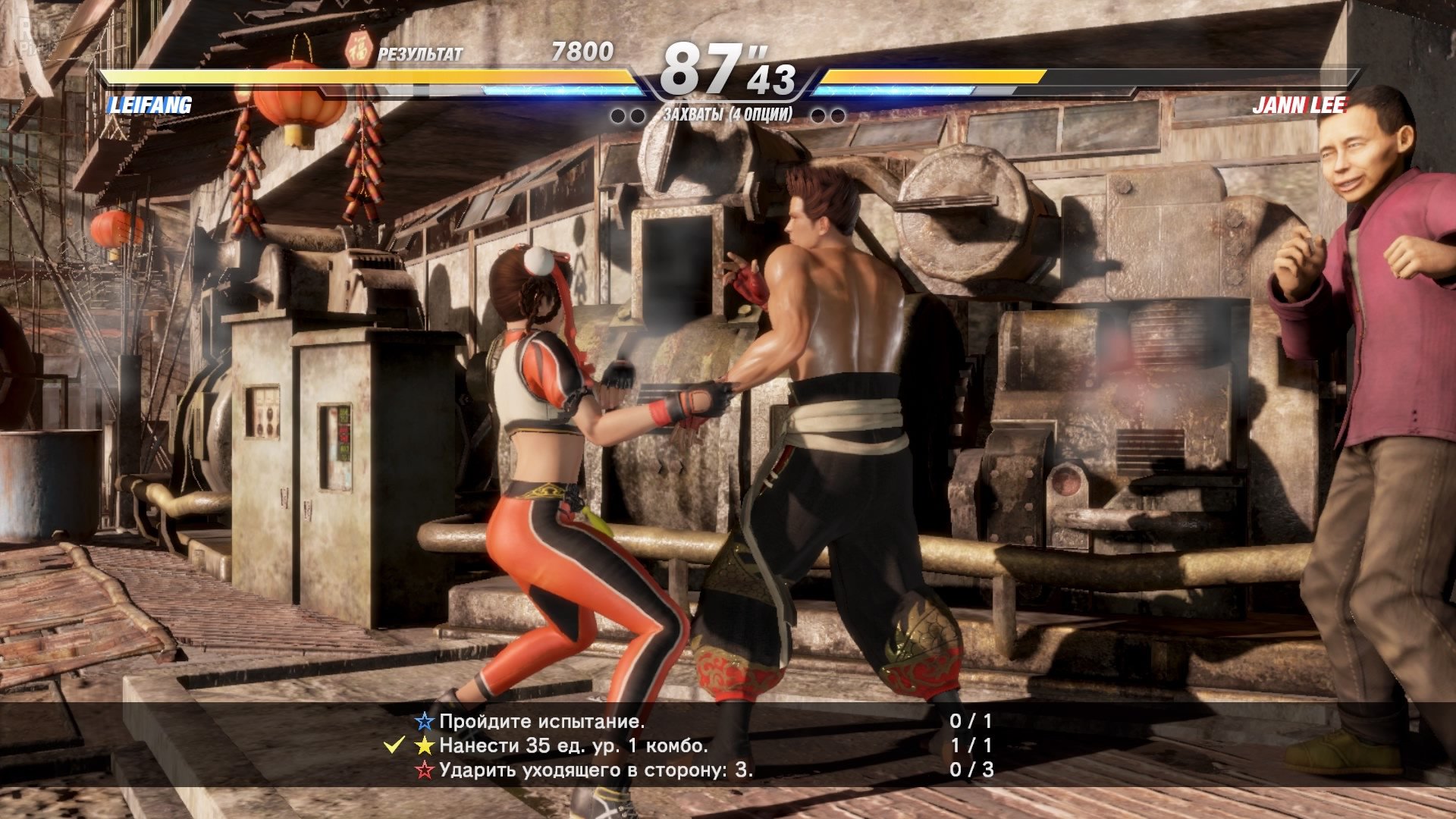[5]-Dead or Alive 6 – v1.20 + 75 DLCs Download