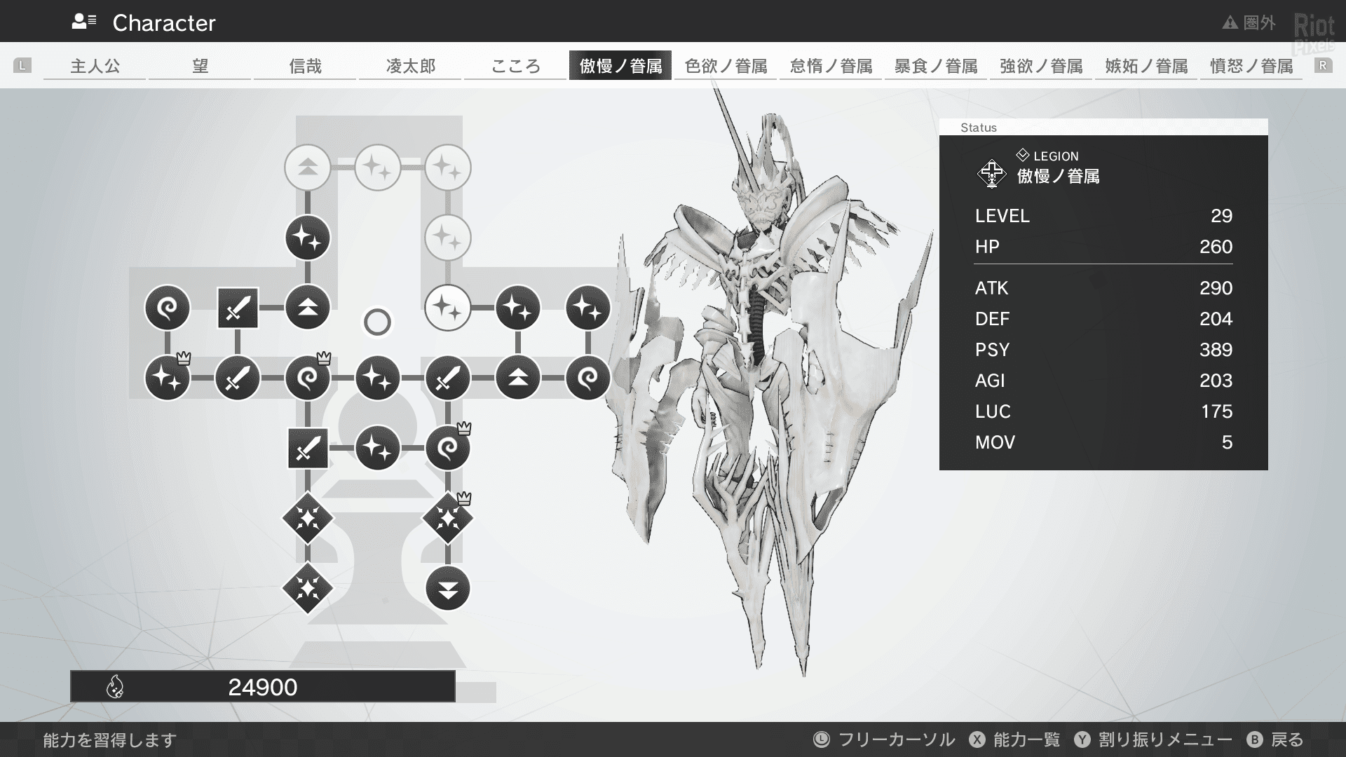 [15]-MONARK Download