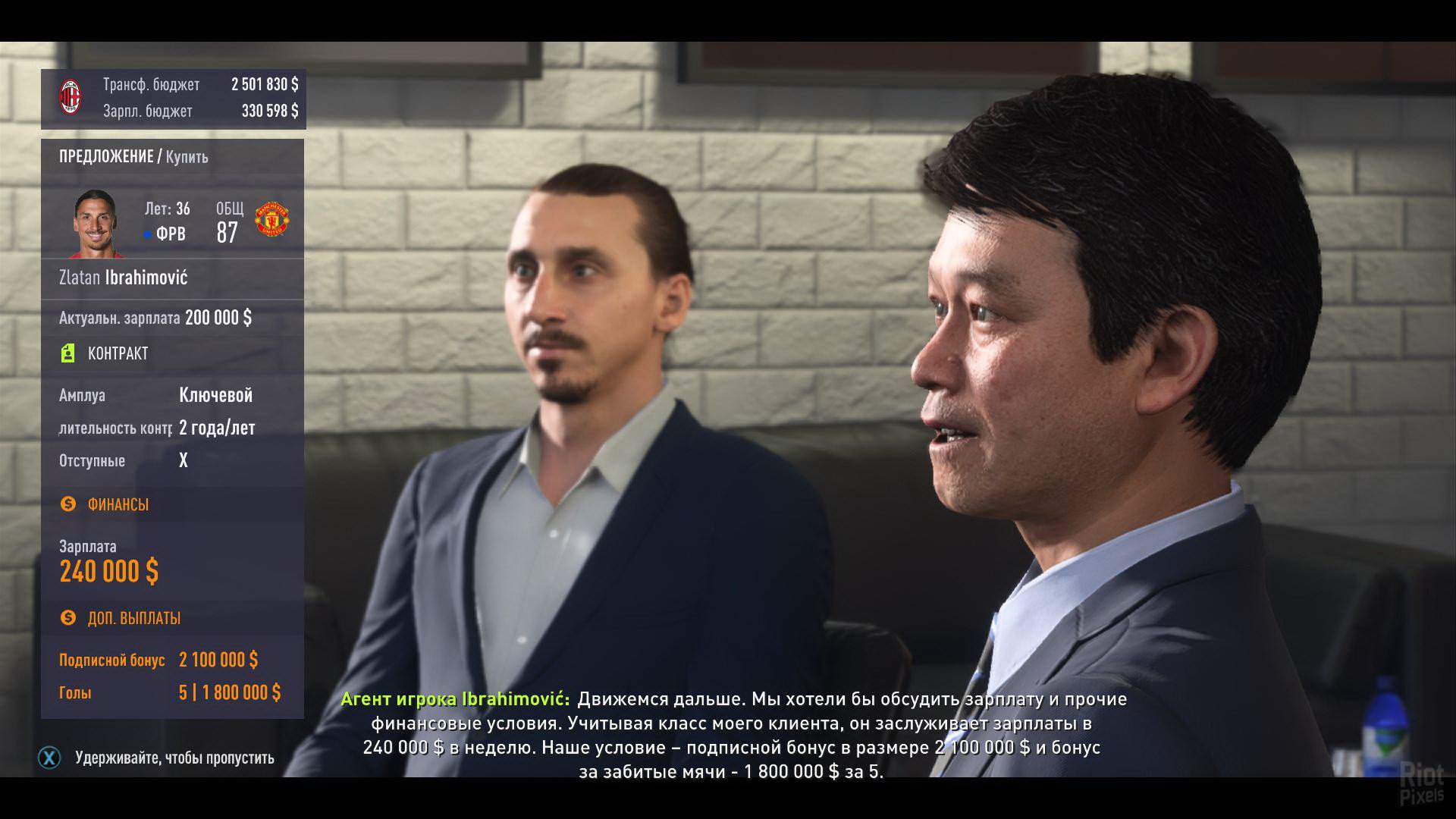 [8]-FIFA 18 + Update 2 Download