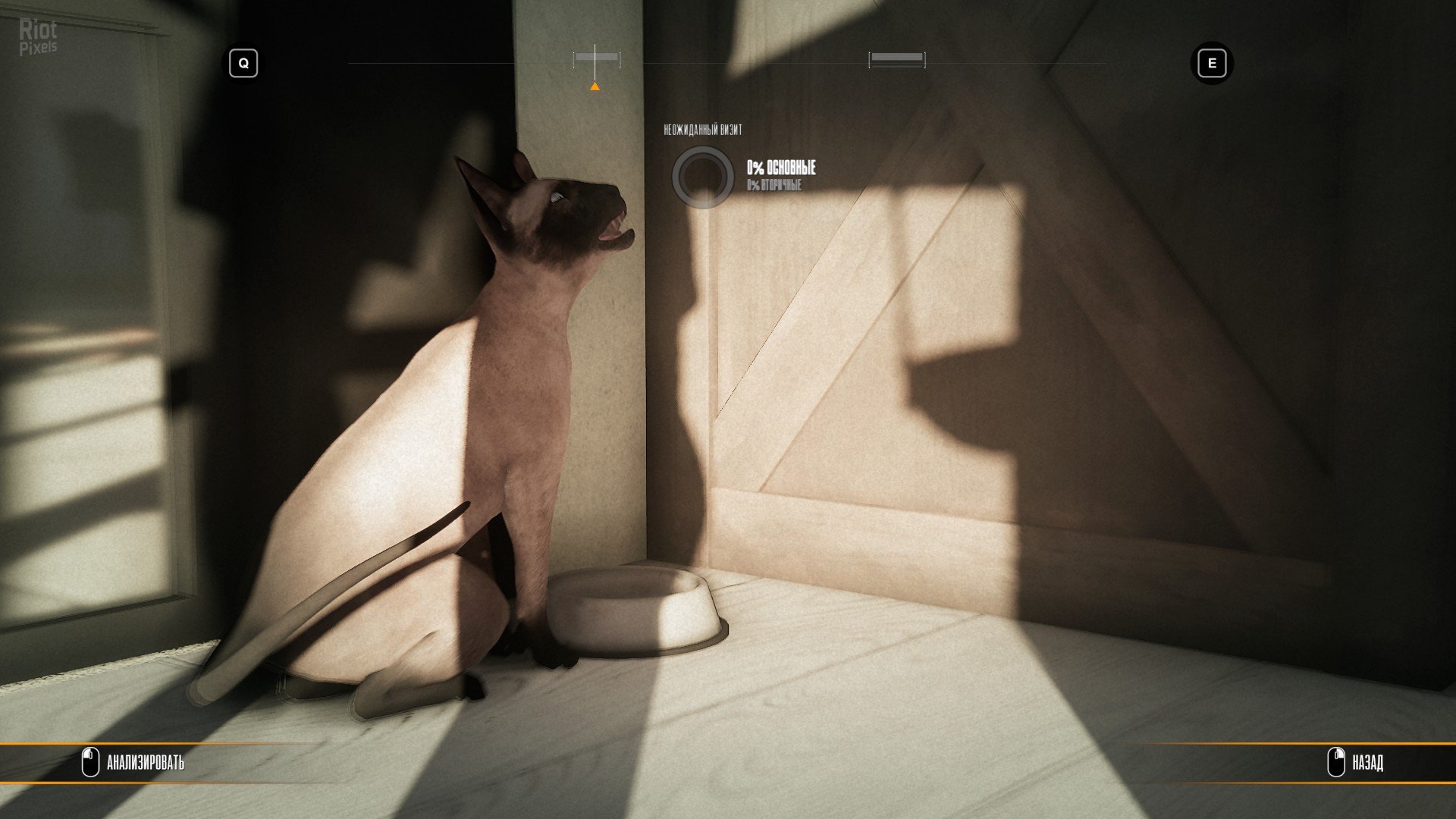 [7]-Alfred Hitchcock: Vertigo – v1.0.128 Download