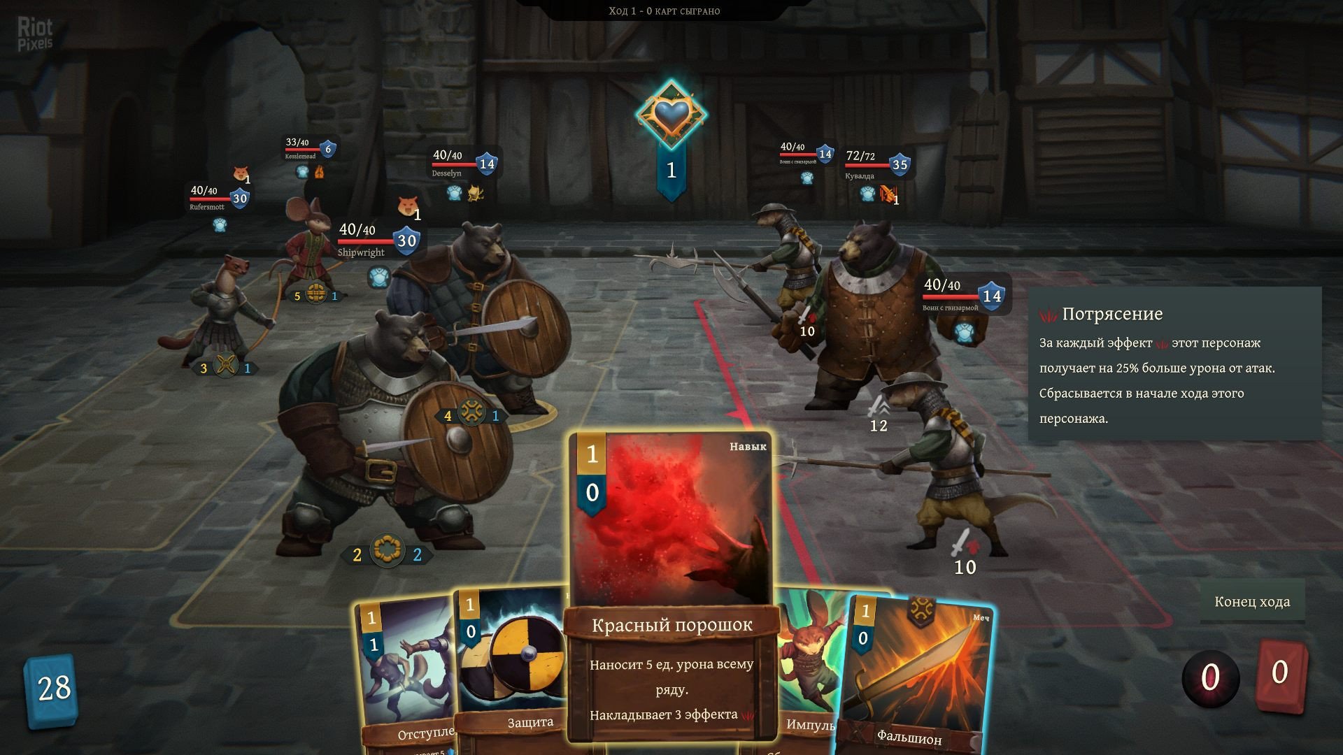 [9]-Banners of Ruin: Collection – v1.4.55 + 4 DLC/Bonuses Download