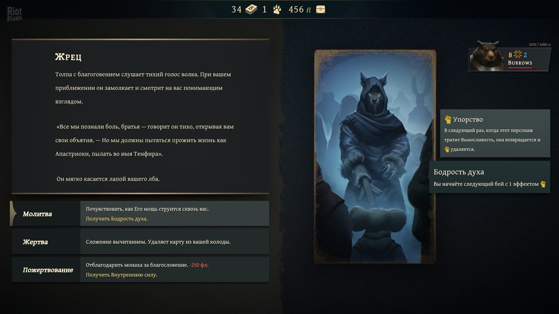 [15]-Banners of Ruin: Collection – v1.4.55 + 4 DLC/Bonuses Download