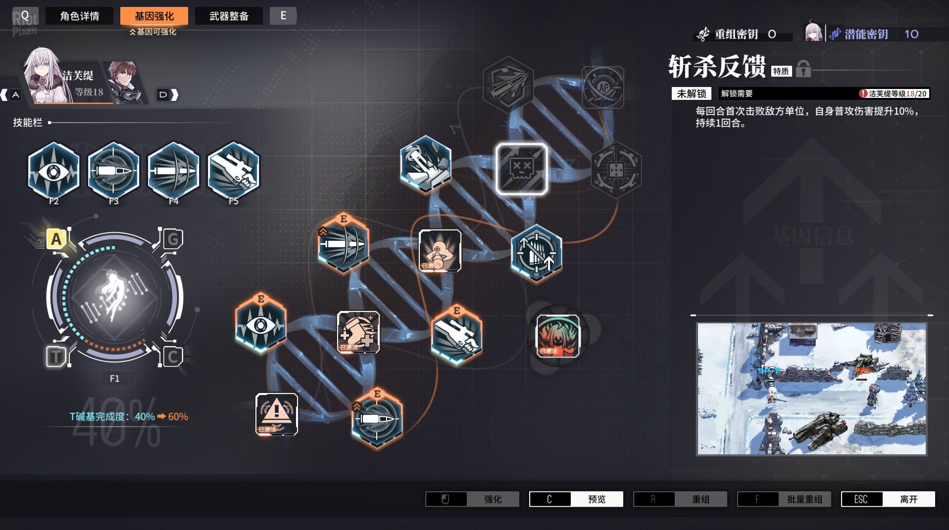 [4]-Reverse Collapse: Code Name Bakery – Deluxe Edition, v1.0.0.12 + 2 DLCs/Bonuses Download