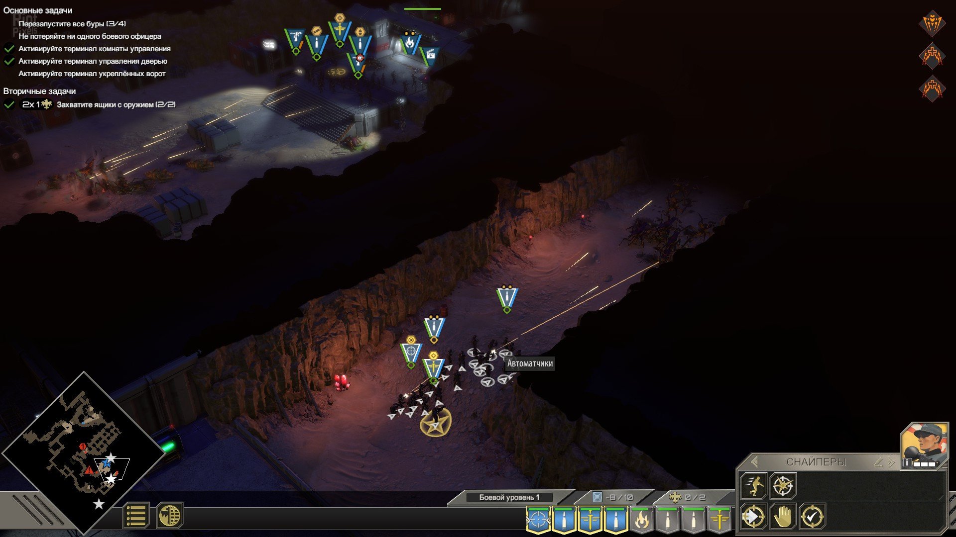 [4]-Starship Troopers: Terran Command – Complete Bundle, v3.0.1 + 2 DLCs Download