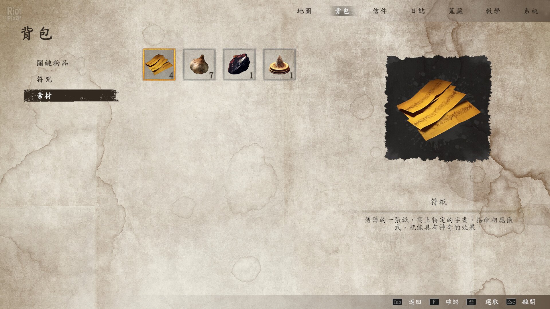 [5]-THE TAG-ALONG OBSESSION: Soundtrack Bundle, Update 10/04 + Bonus OST Download