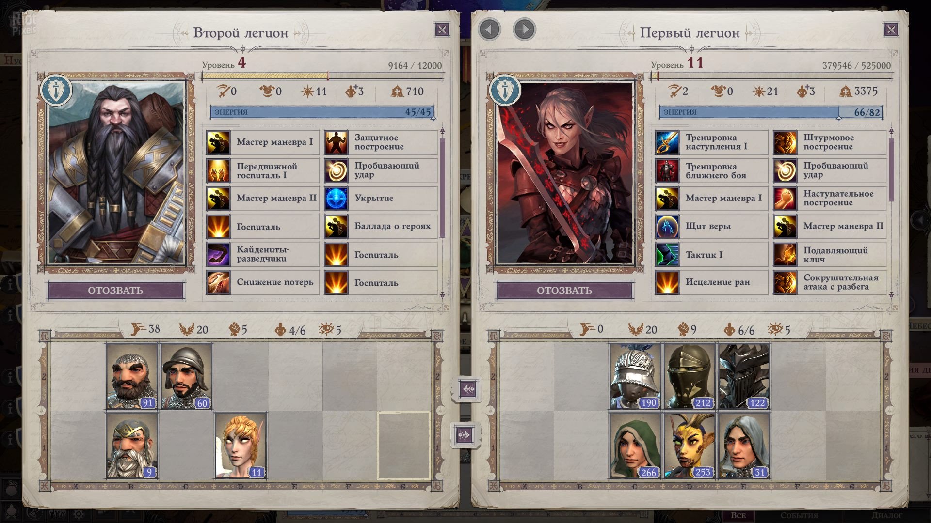 [6]-Pathfinder: Wrath of the Righteous – Enhanced Edition – v2.7.0w + 15 DLCs/Bonuses Download