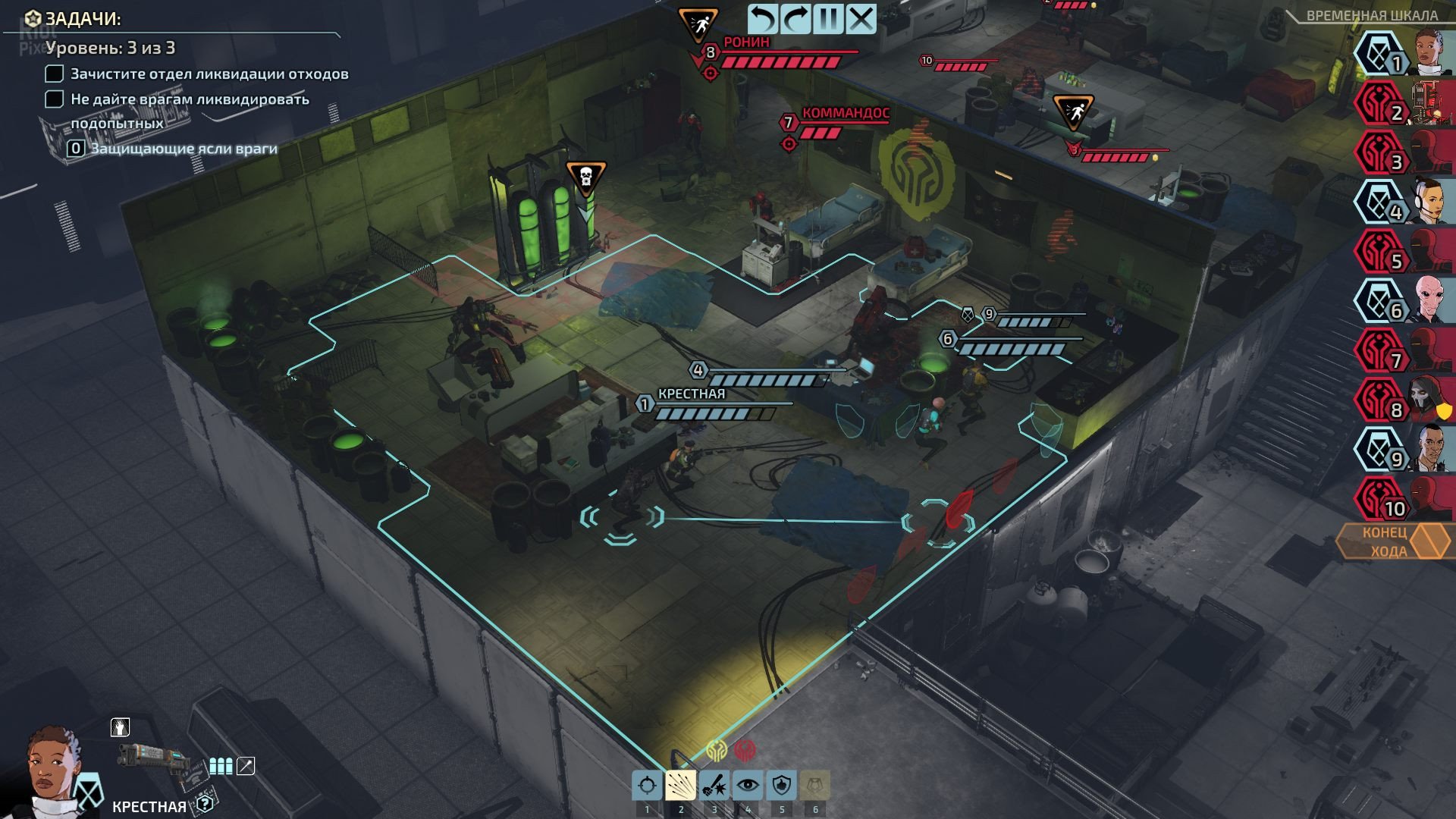 [10]-XCOM: Chimera Squad – Build 1532151 (GOG) Download