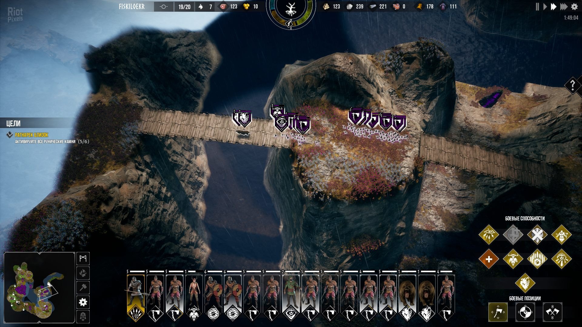 [10]-Frozenheim – v1.0.0.34 Download