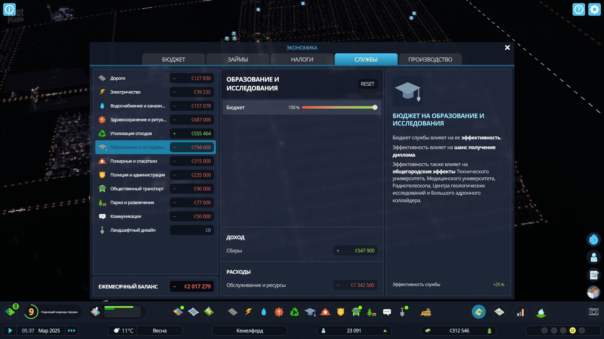 [6]-Cities: Skylines II – v1.2.5f1 + 16 DLCs + Bonus OSTs Download