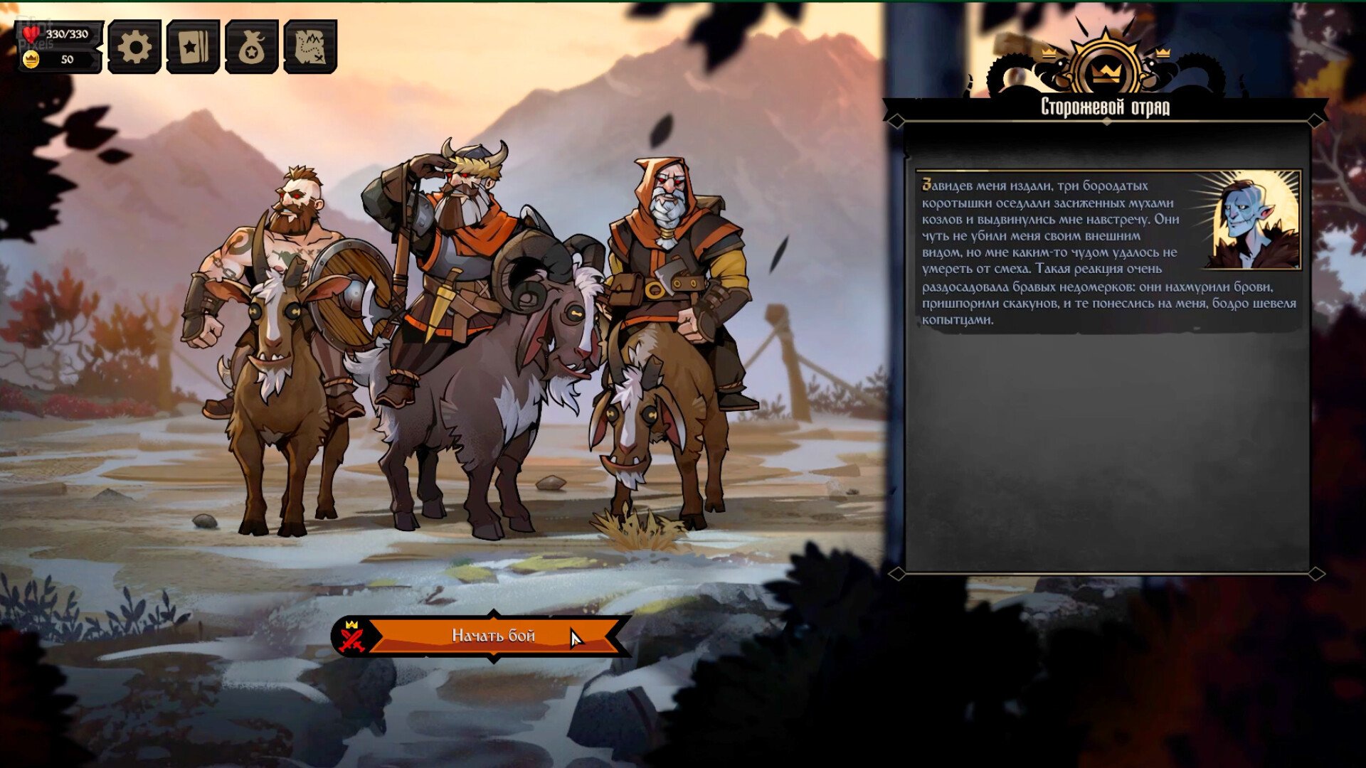 [11]-Knock on the Coffin Lid: Complete Edition, v1.3.1.3 + 2 DLCs/Bonuses Download