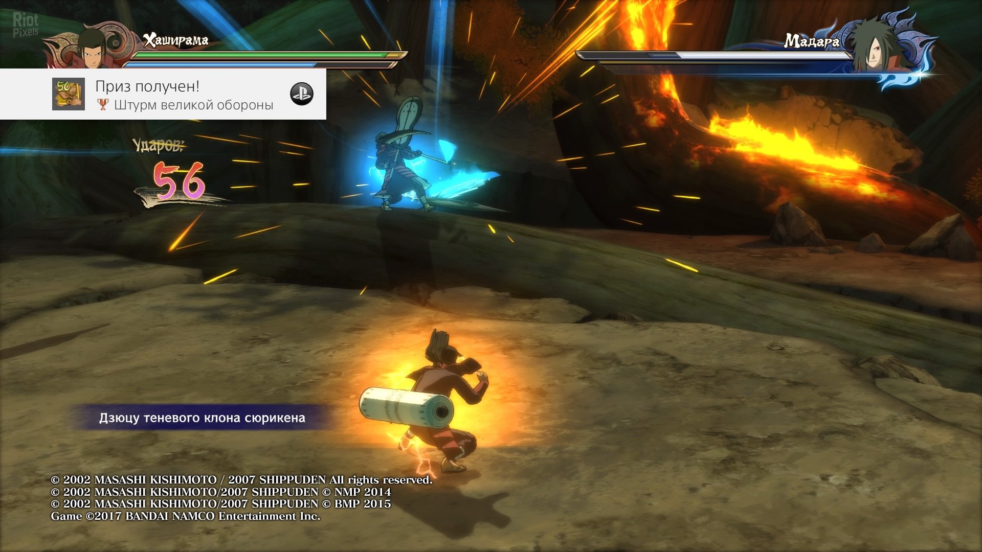 [14]-NARUTO SHIPPUDEN Ultimate Ninja Storm 4 – v1.08 + 8 DLCs Download