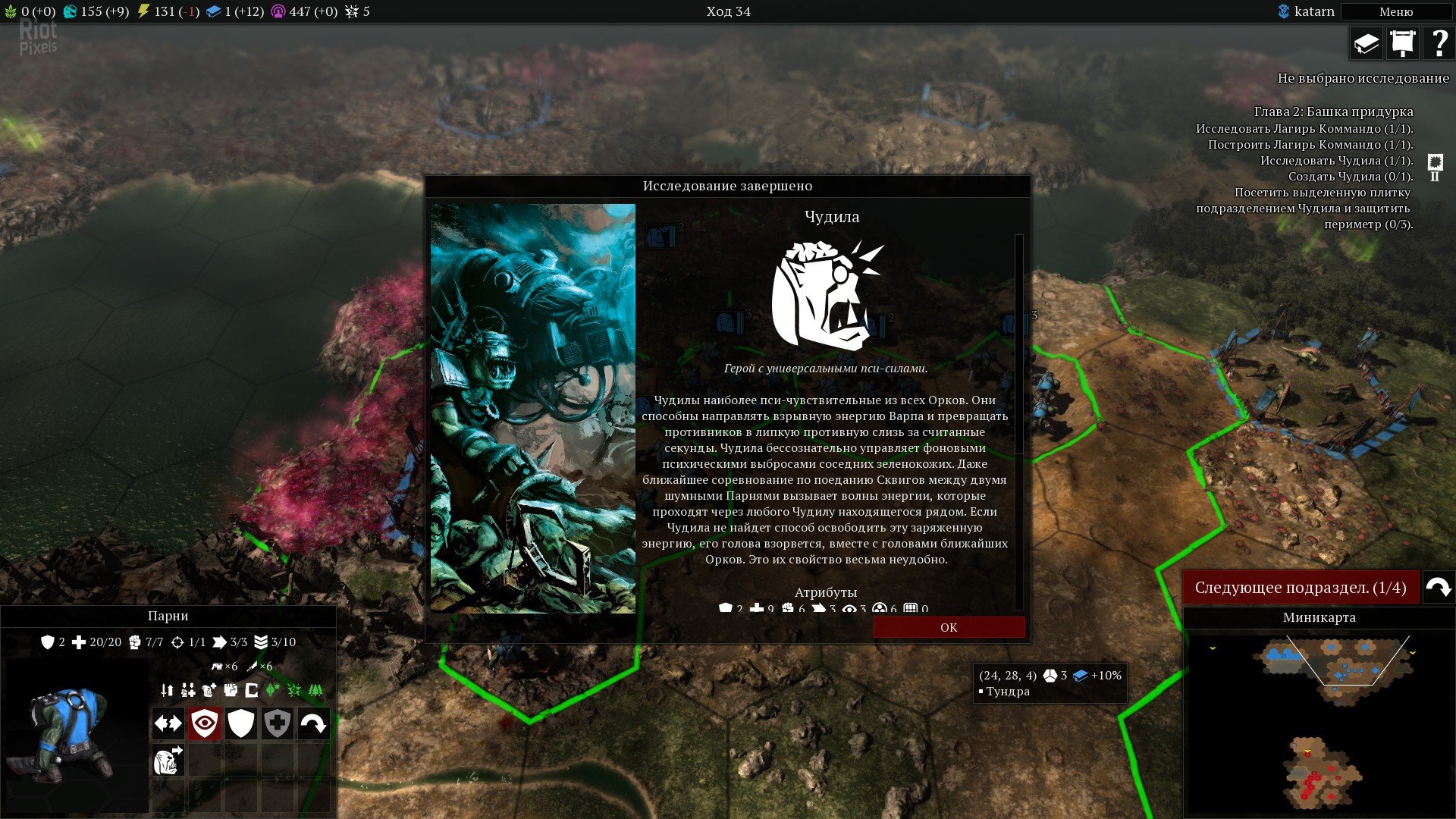 [5]-Warhammer 40,000: Gladius – Complete Edition – v1.16.0 + 18 DLCs/Bonuses Download